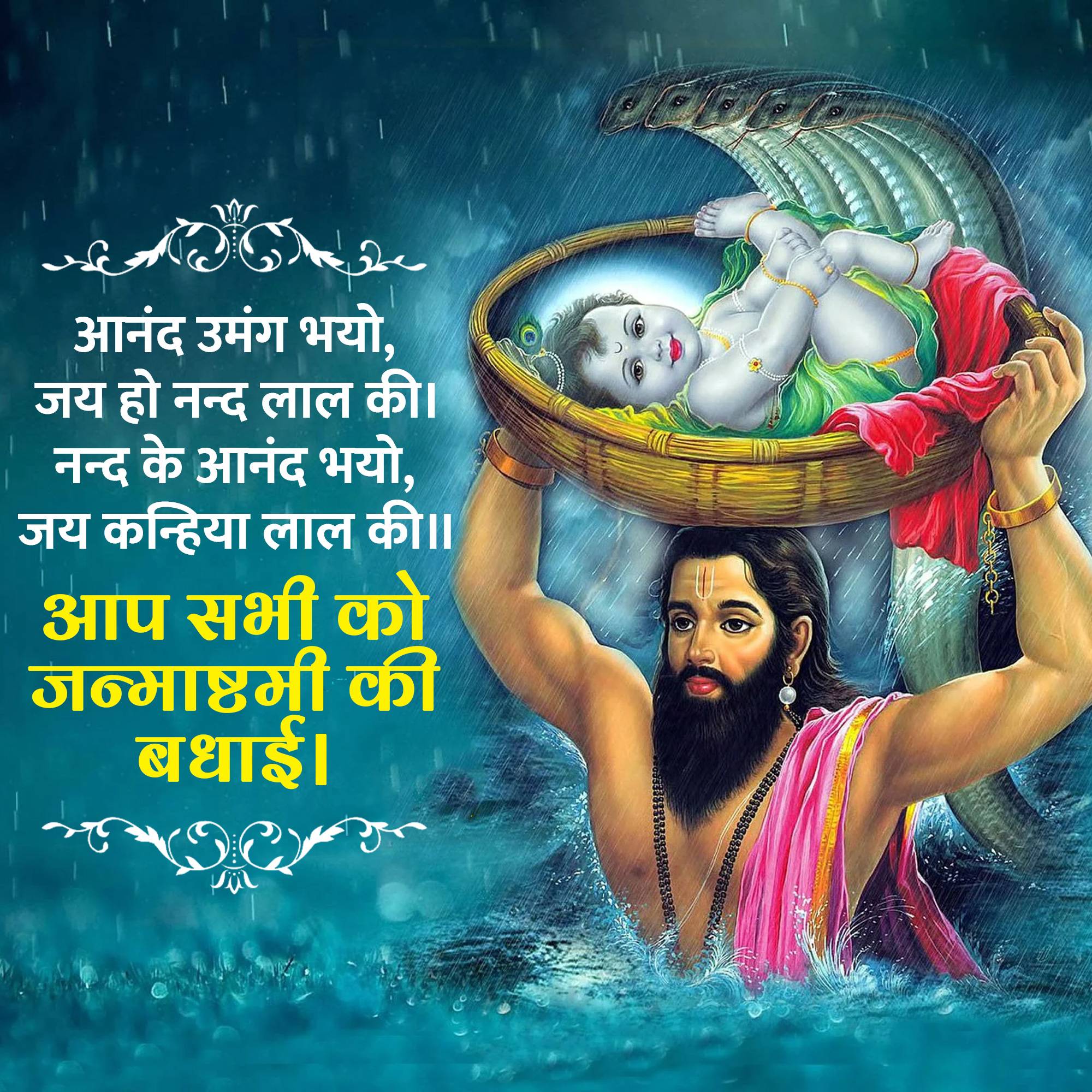 Good Morning