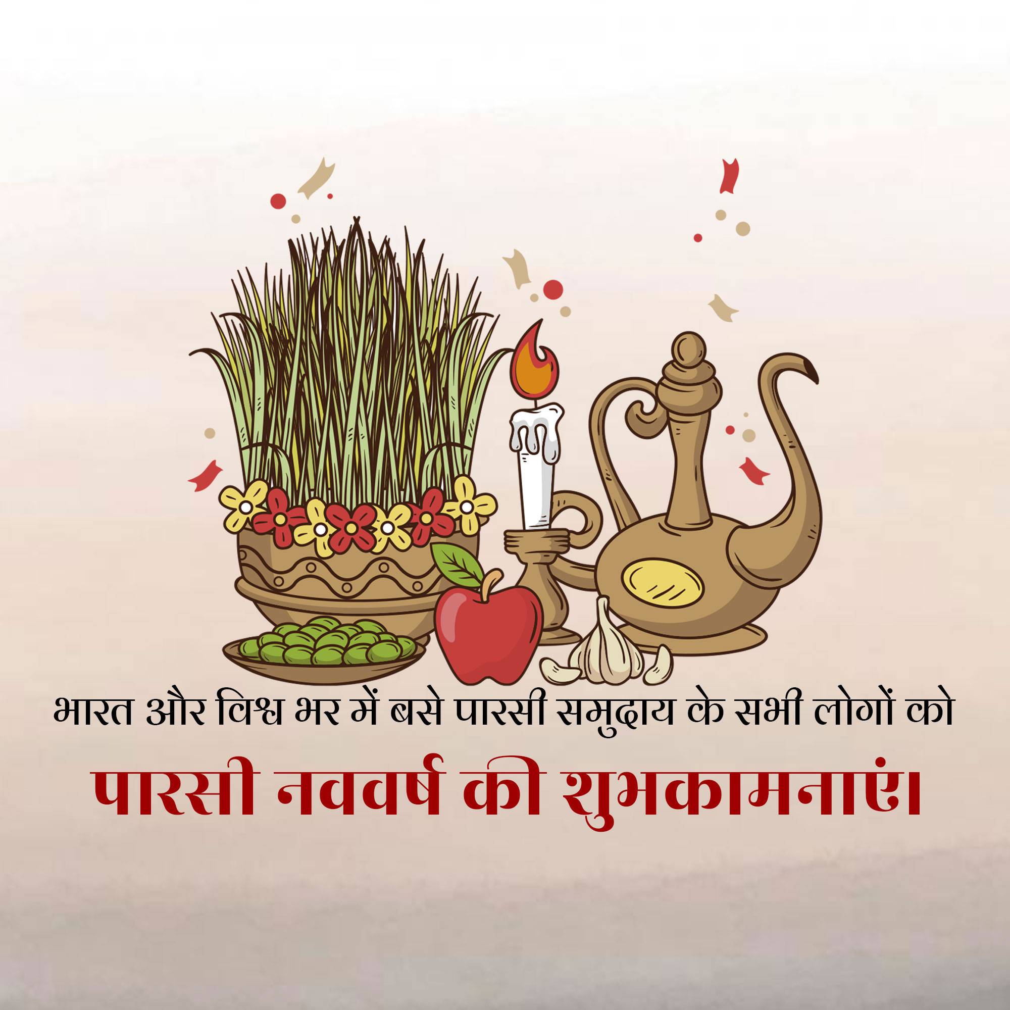 Parsi New Year