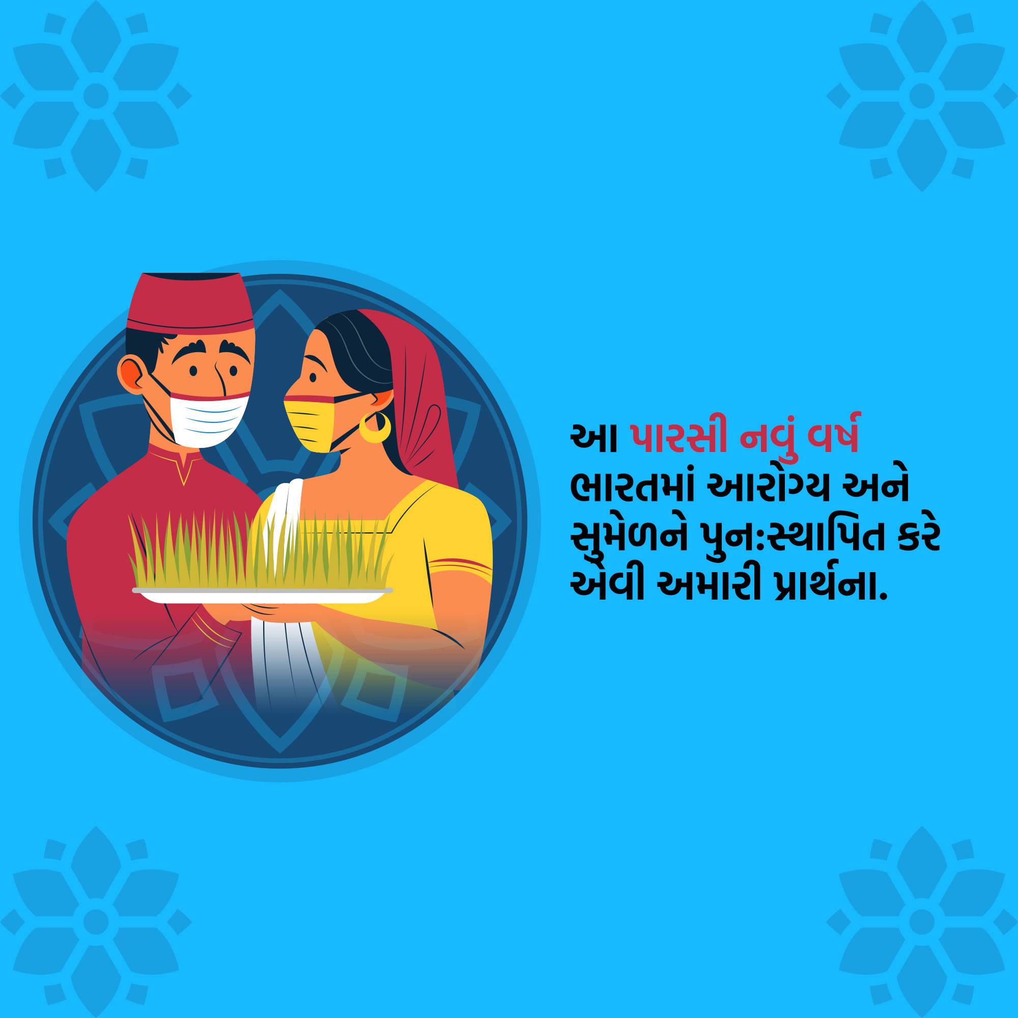 Parsi New Year