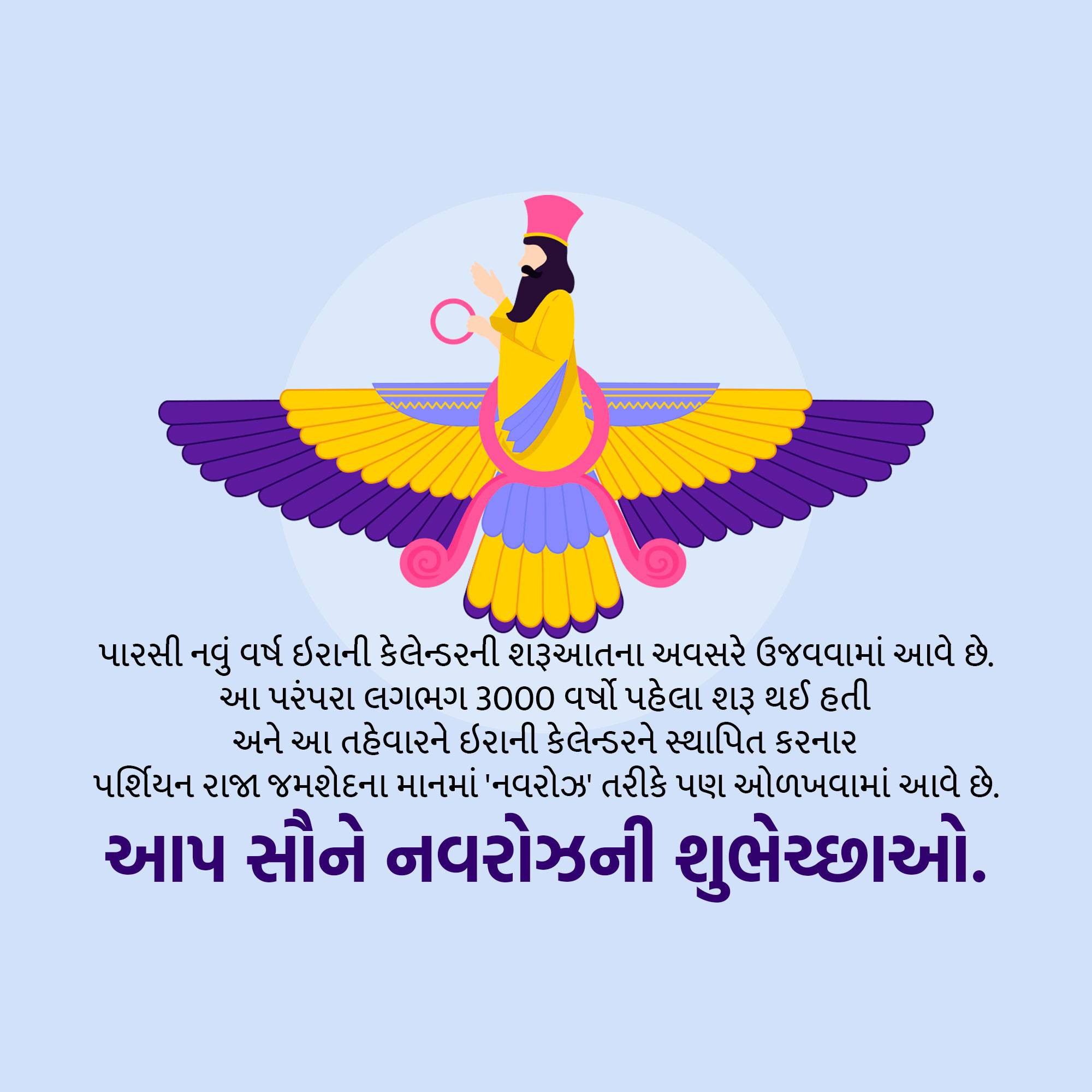 Parsi New Year