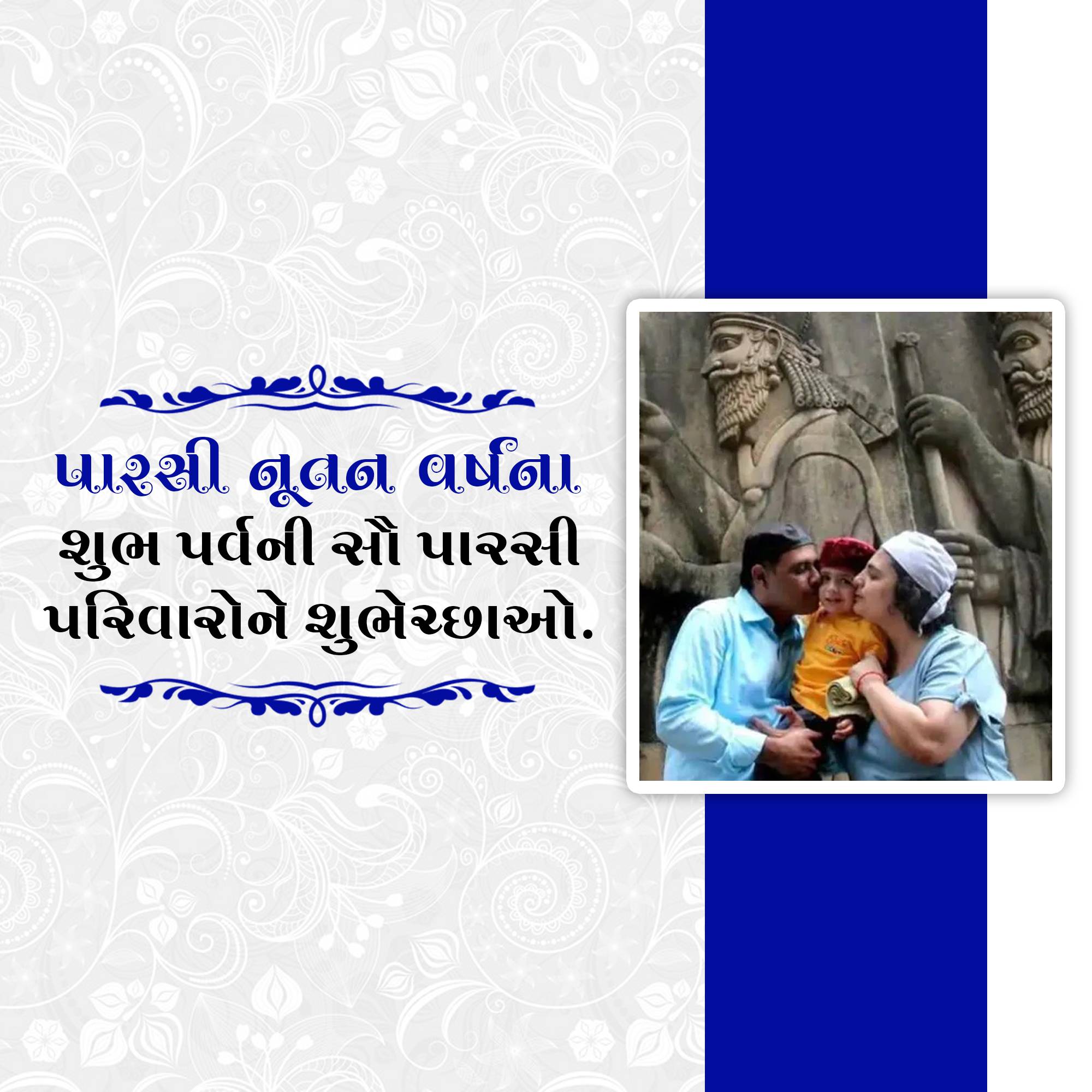 Parsi New Year