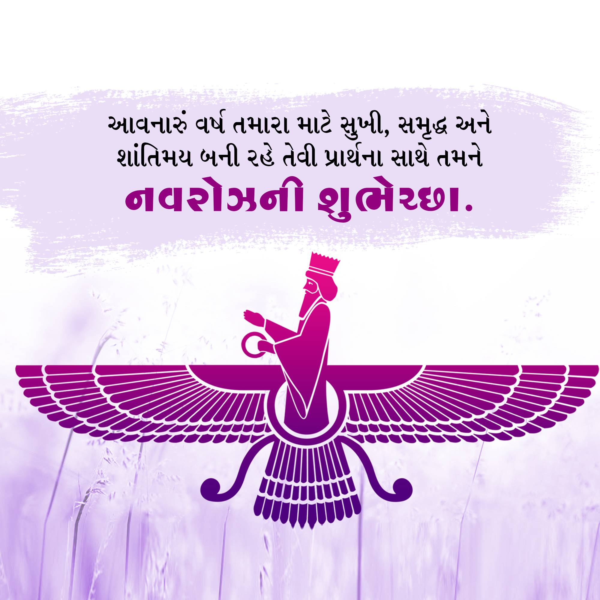 Parsi New Year