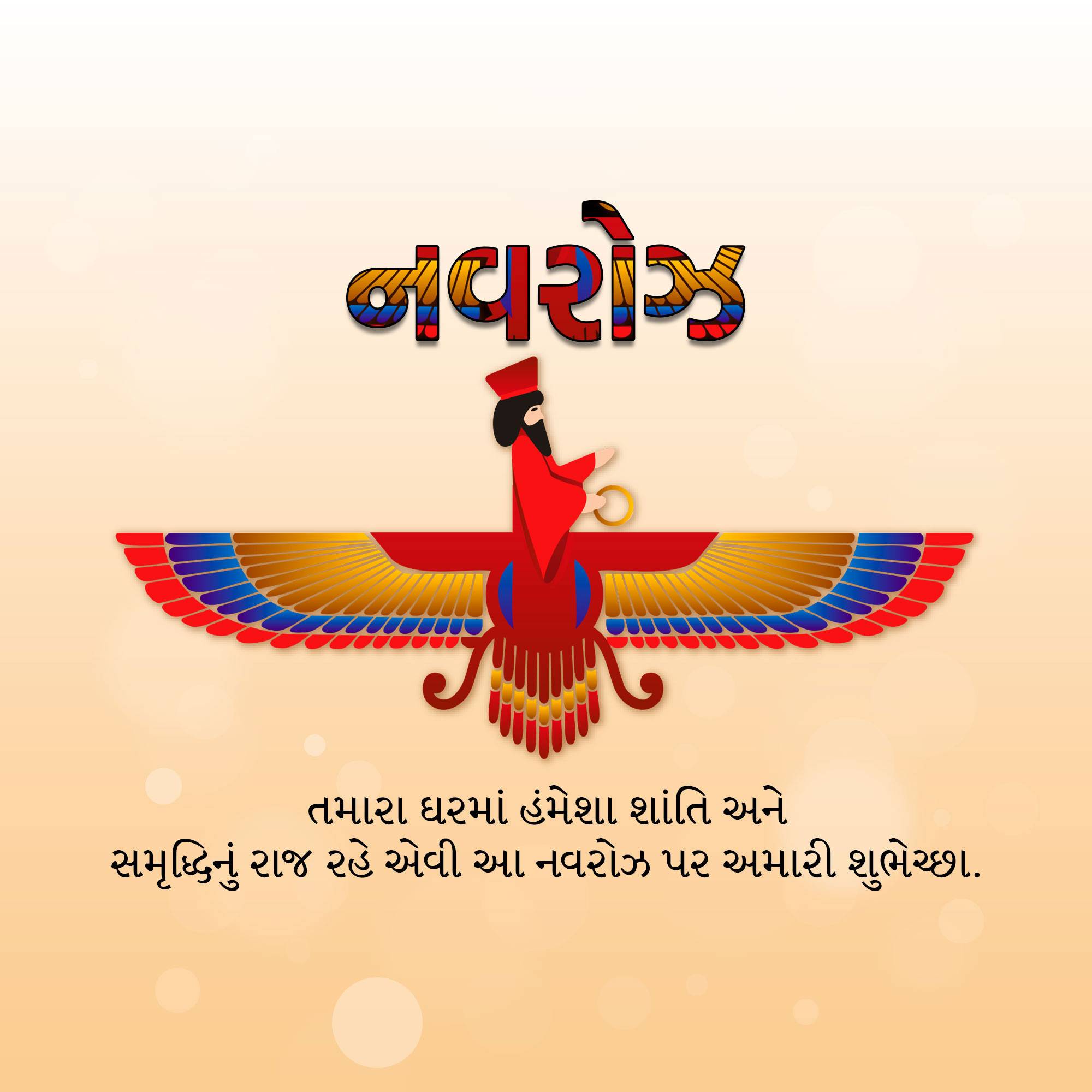 Parsi New Year
