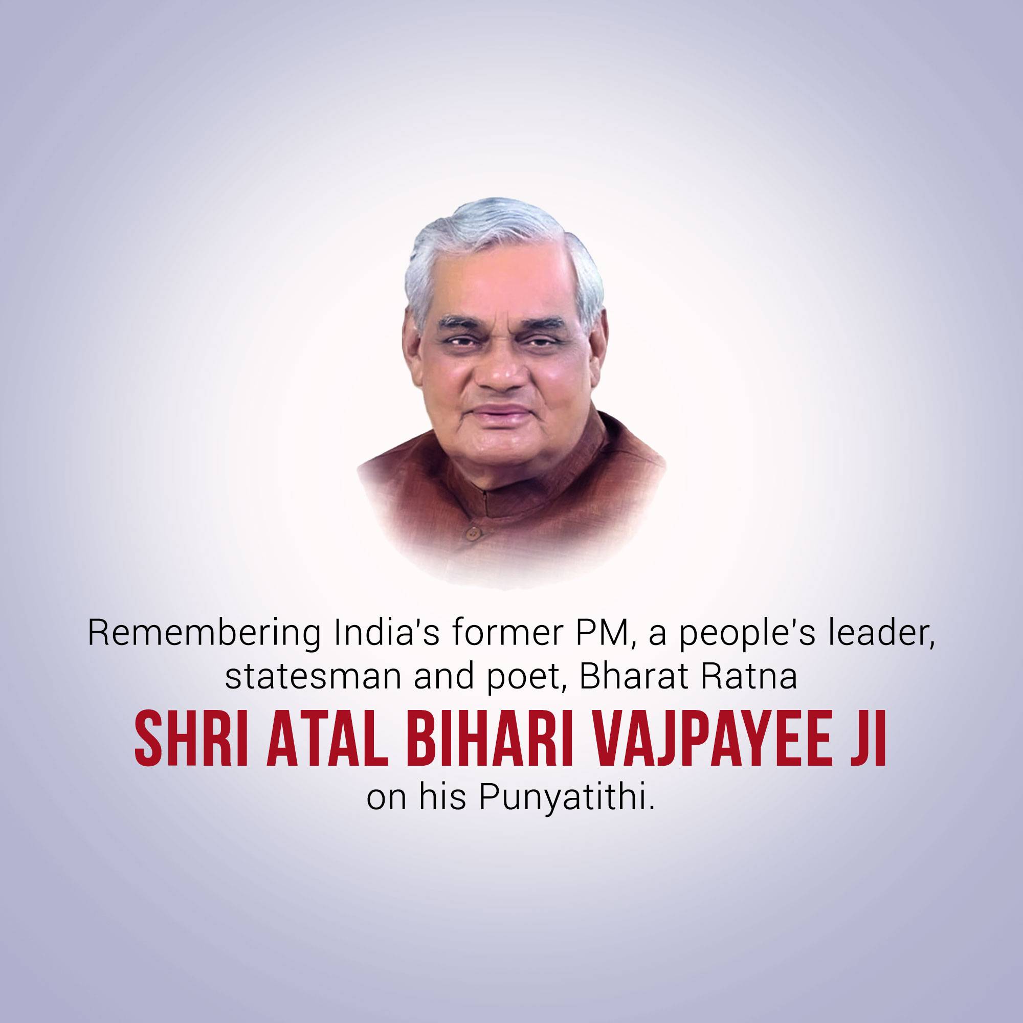 Atal Bihari Vajpayee Punyatithi