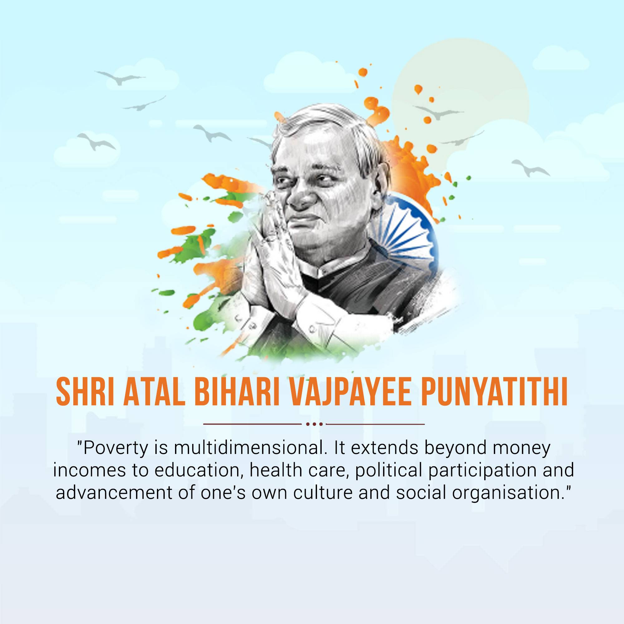 Atal Bihari Vajpayee Punyatithi