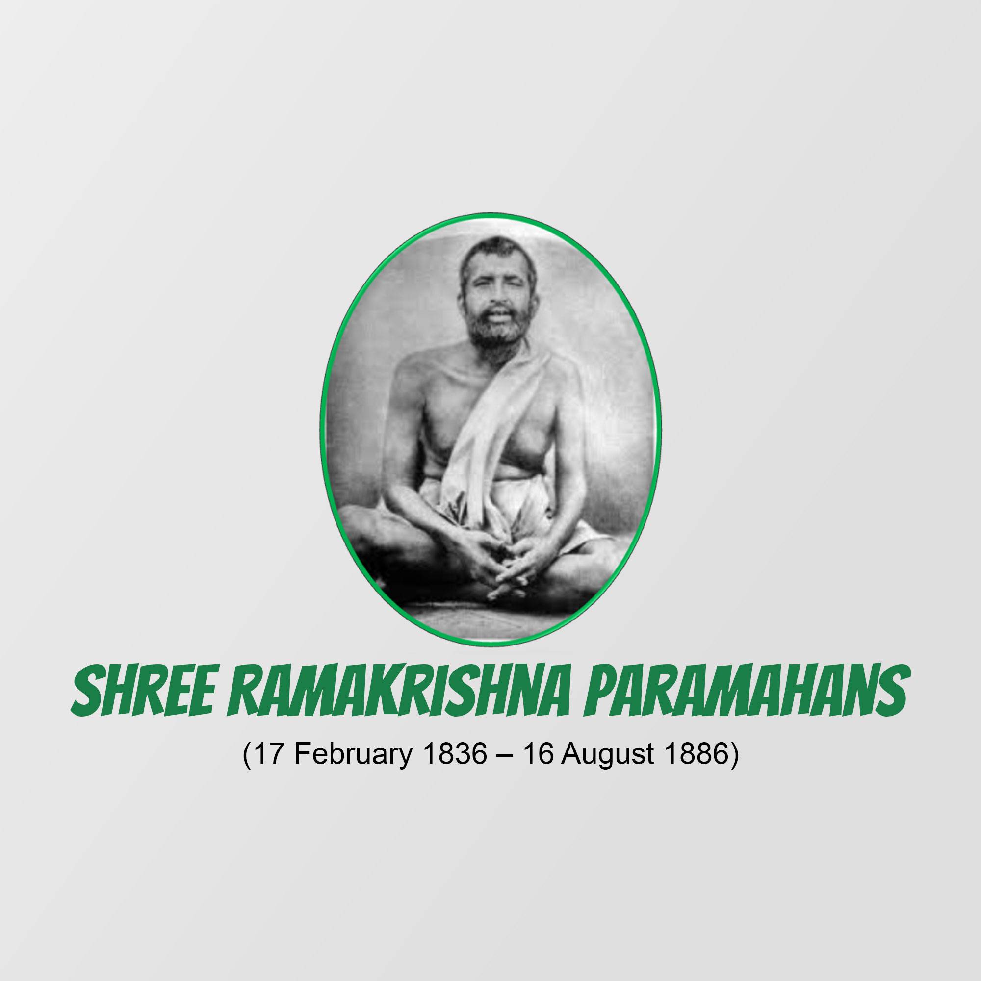 Sri Ramakrishna Punyatithi