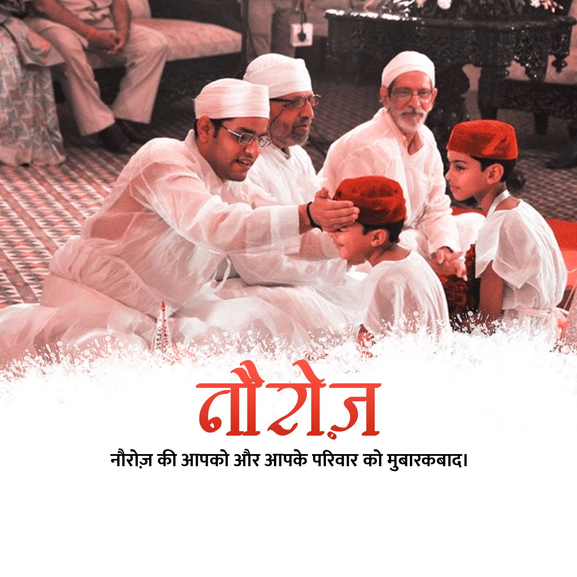 Parsi New Year