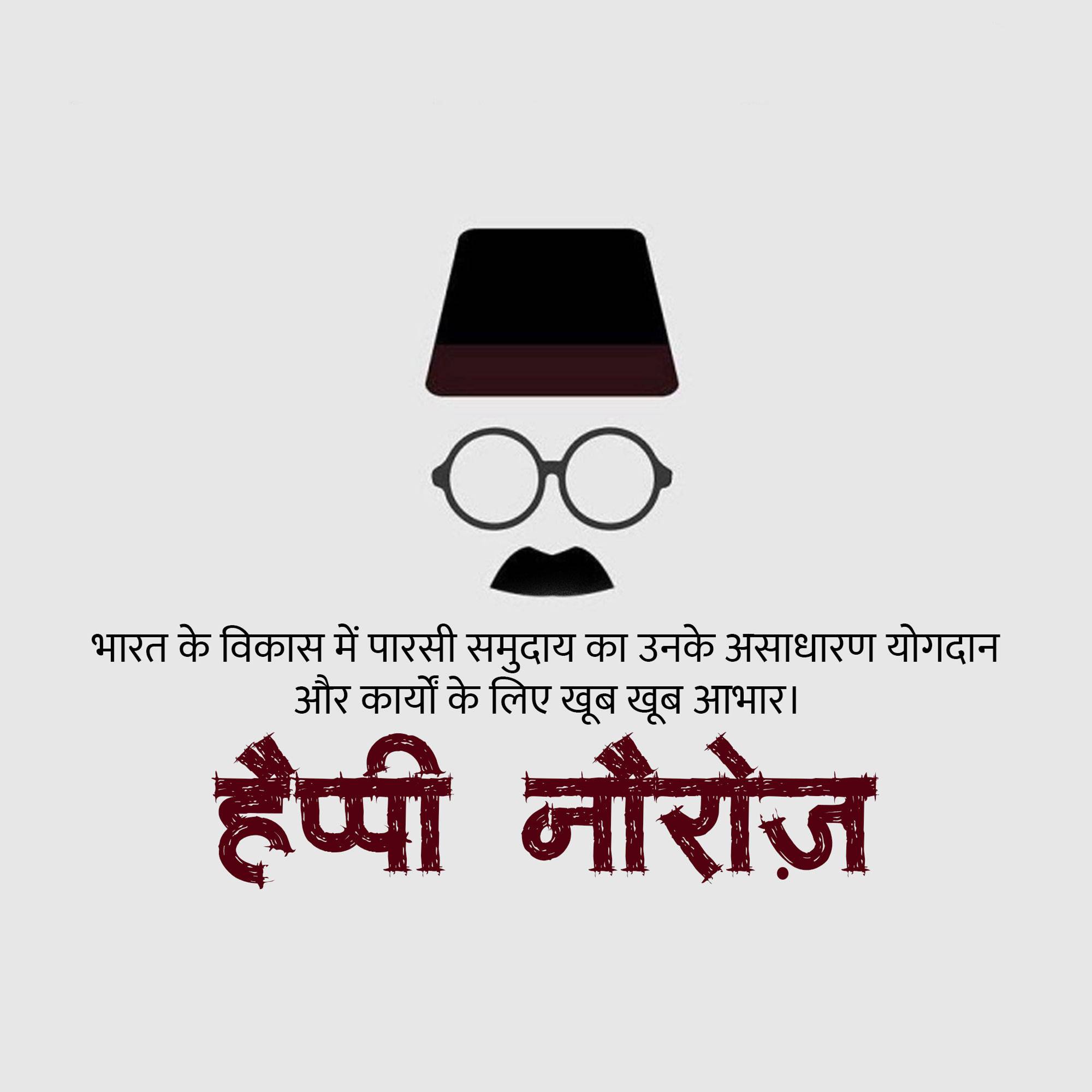 Parsi New Year