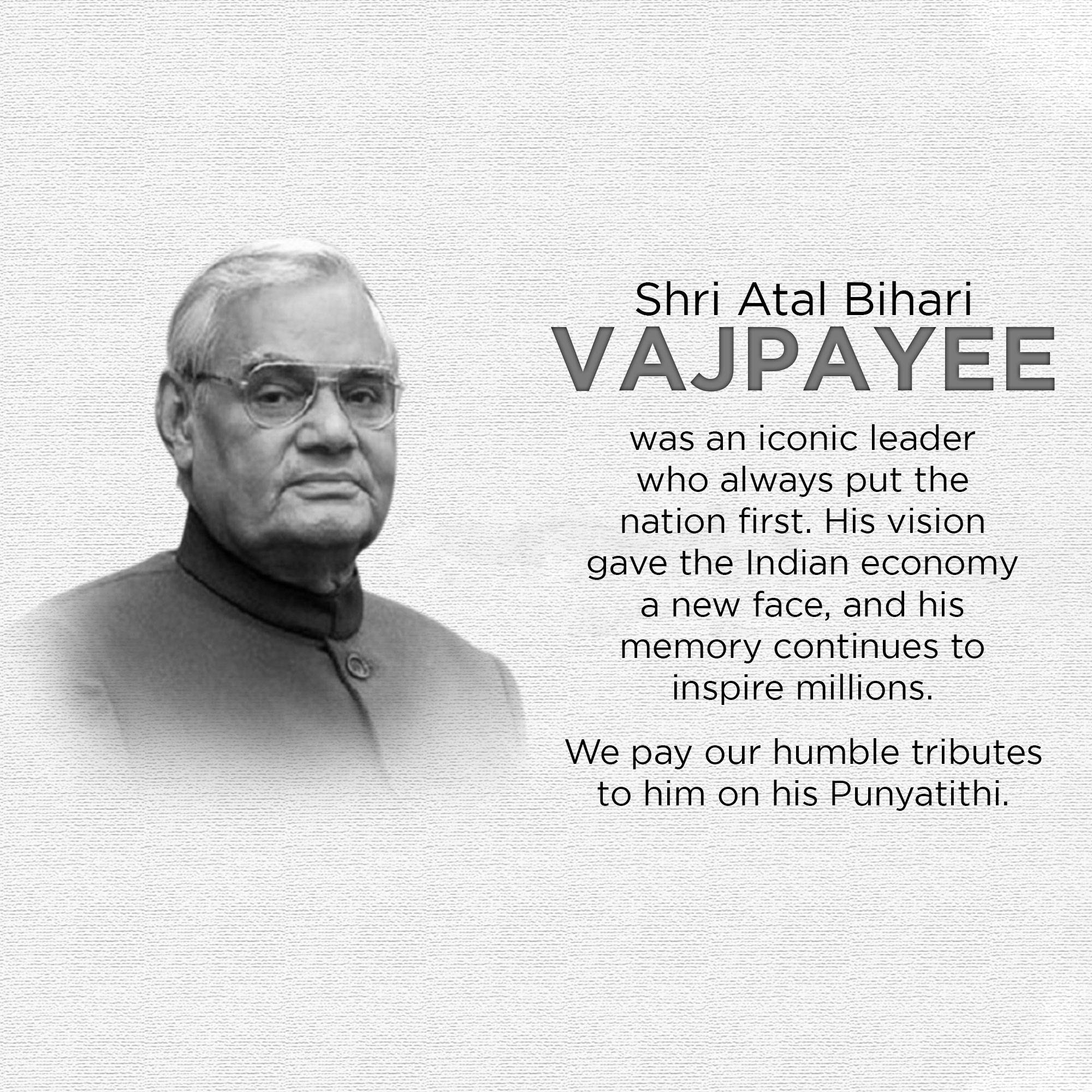 Atal Bihari Vajpayee Punyatithi