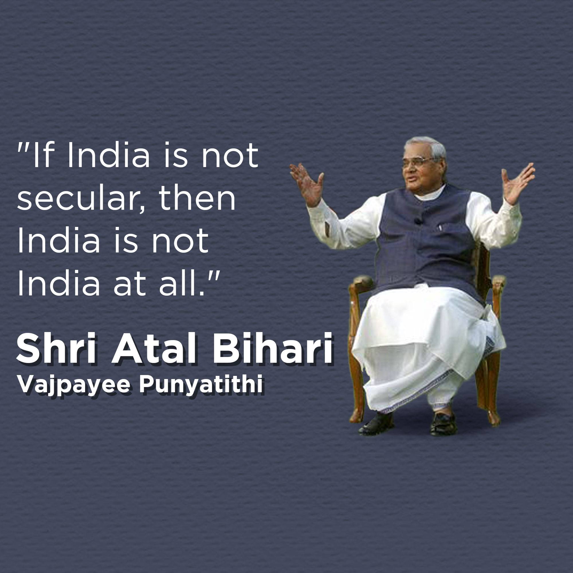 Atal Bihari Vajpayee Punyatithi
