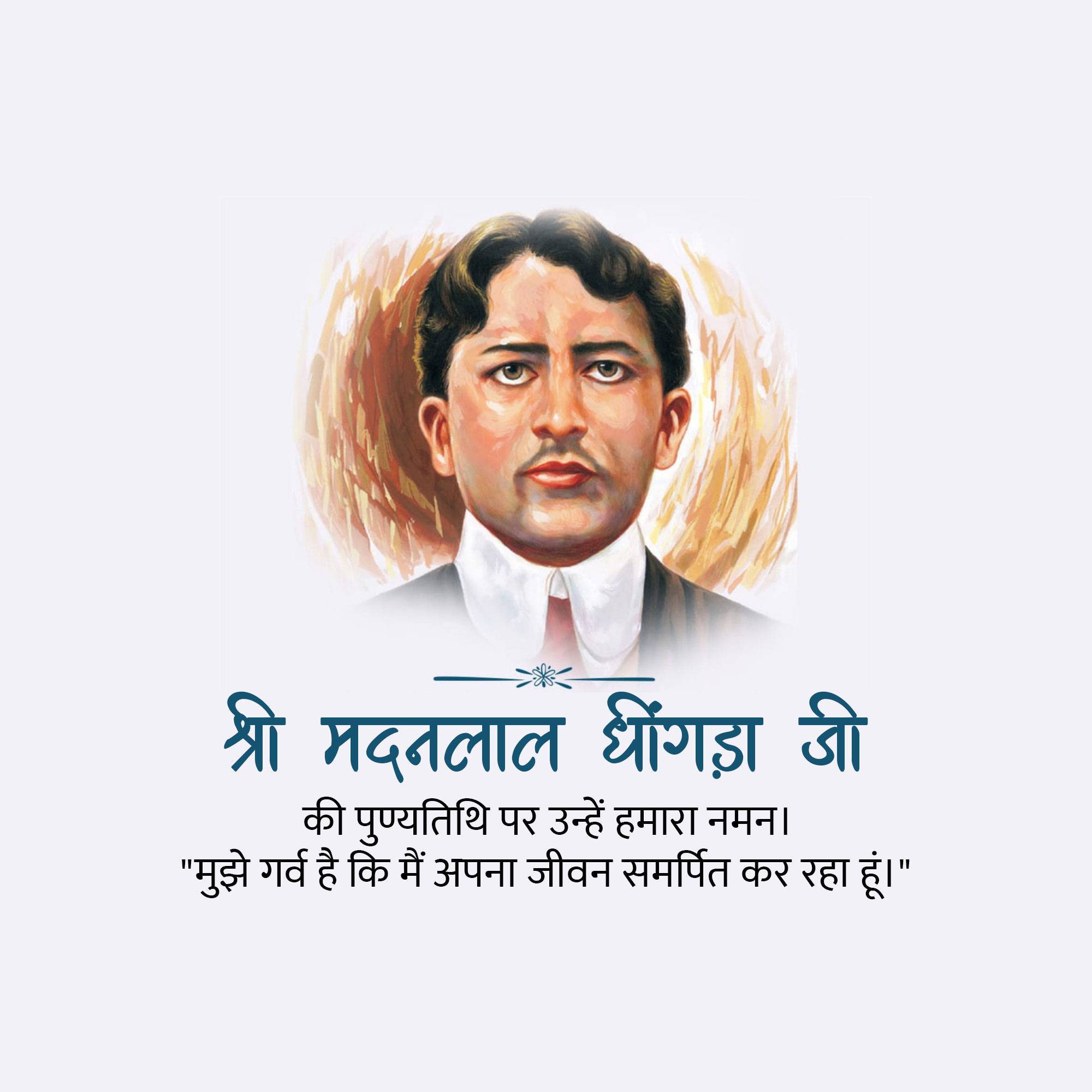 Madan Lal Dhingra Punyatithi