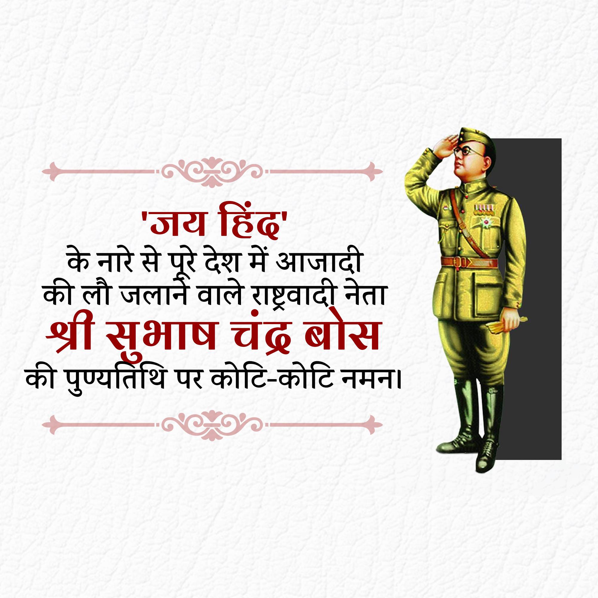 Good Morning