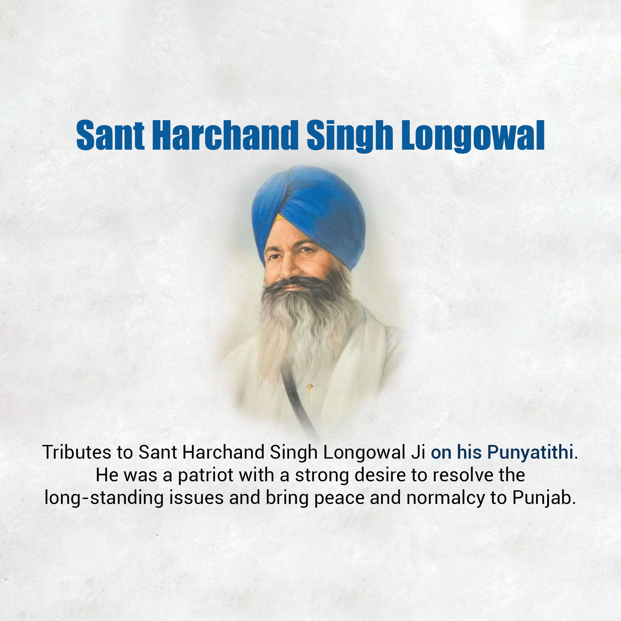 Harchand Singh Longowal Punyatithi