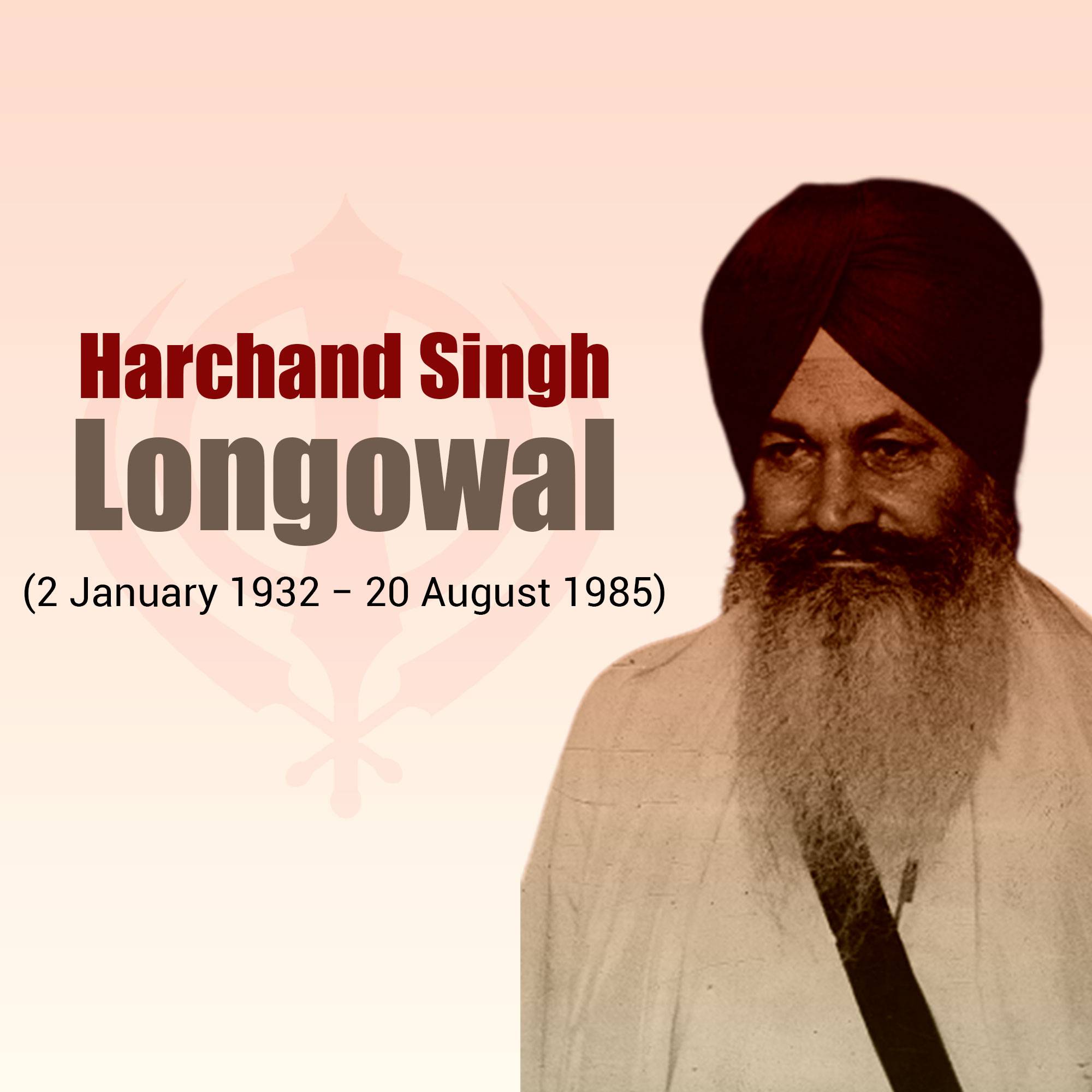 Harchand Singh Longowal Punyatithi