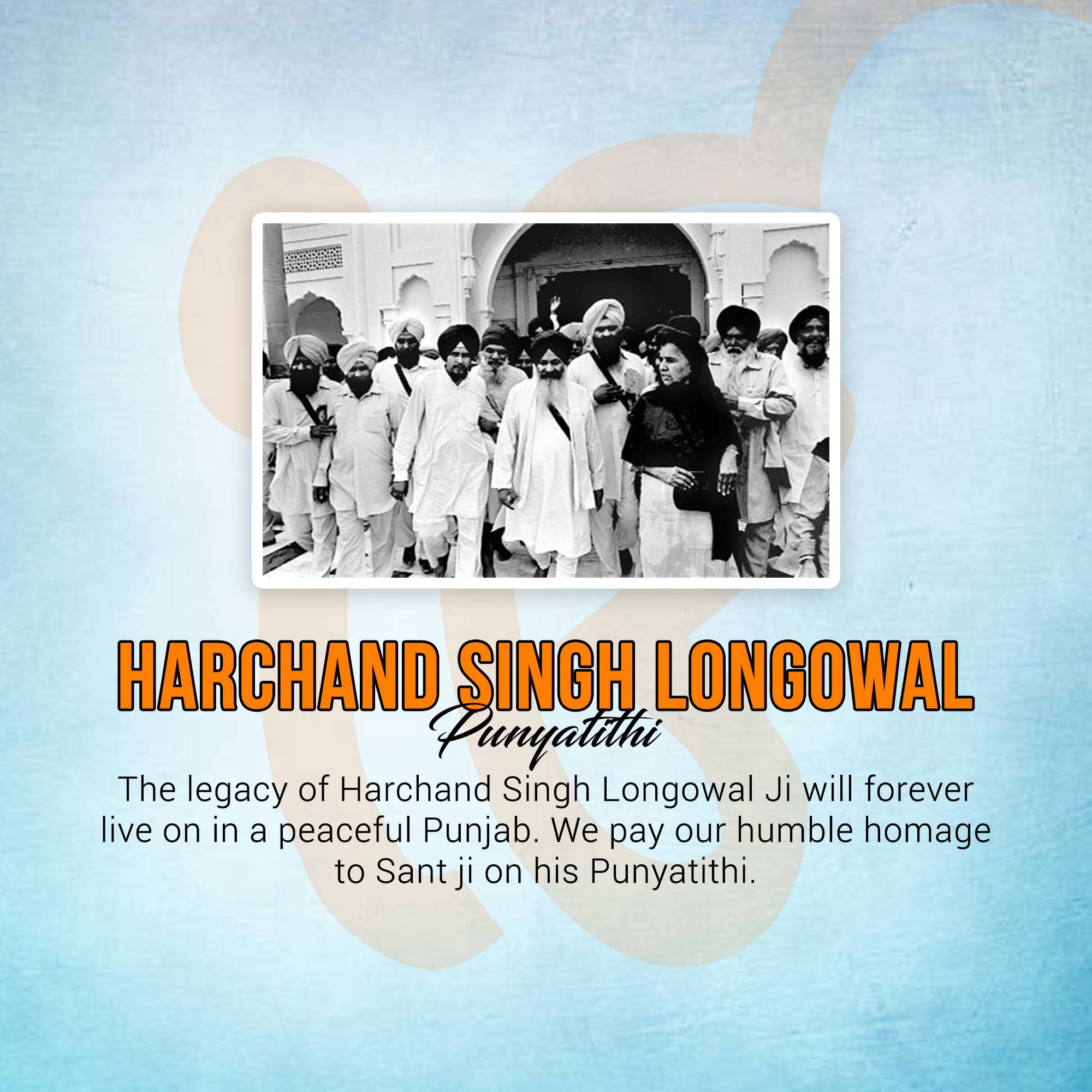 Harchand Singh Longowal Punyatithi