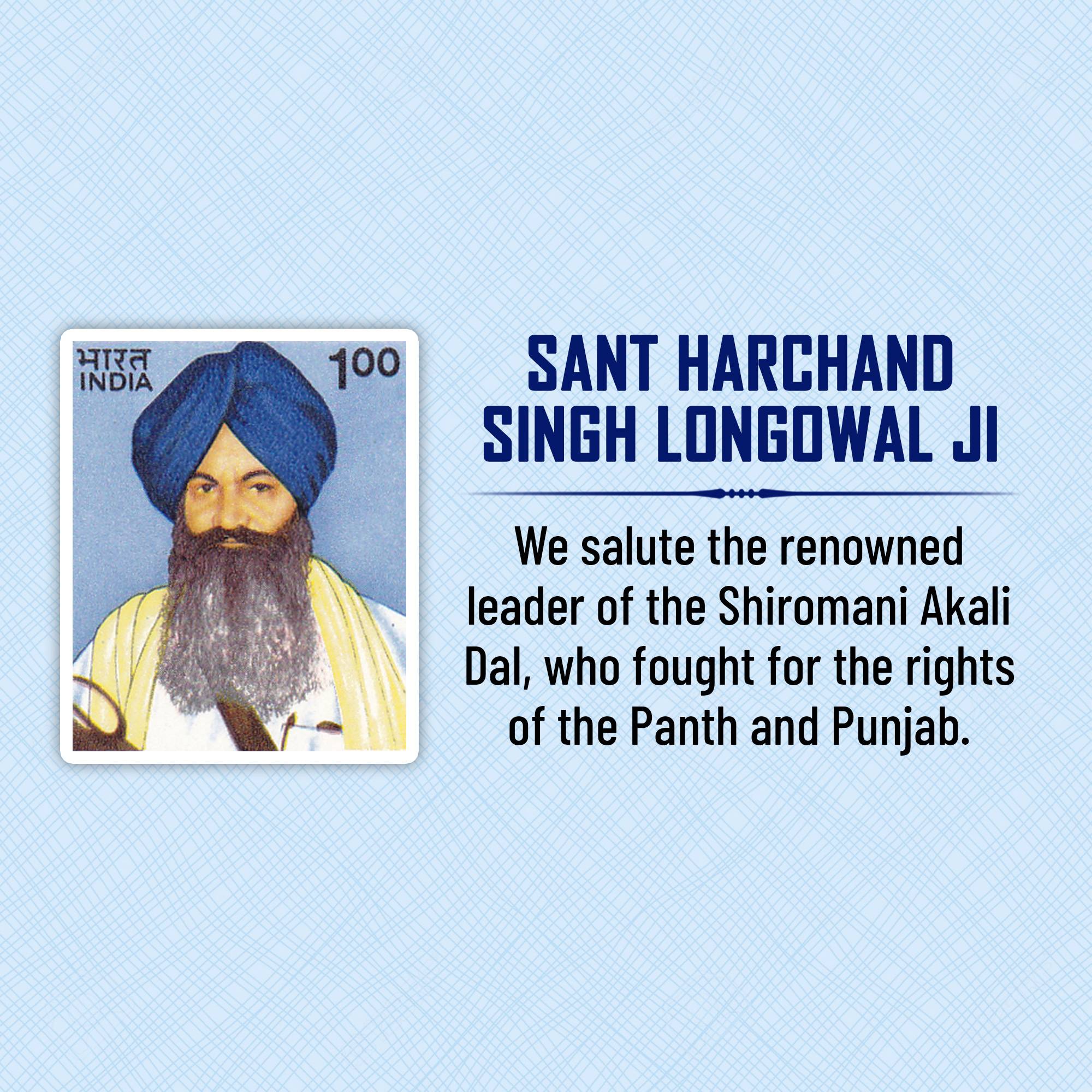 Harchand Singh Longowal Punyatithi