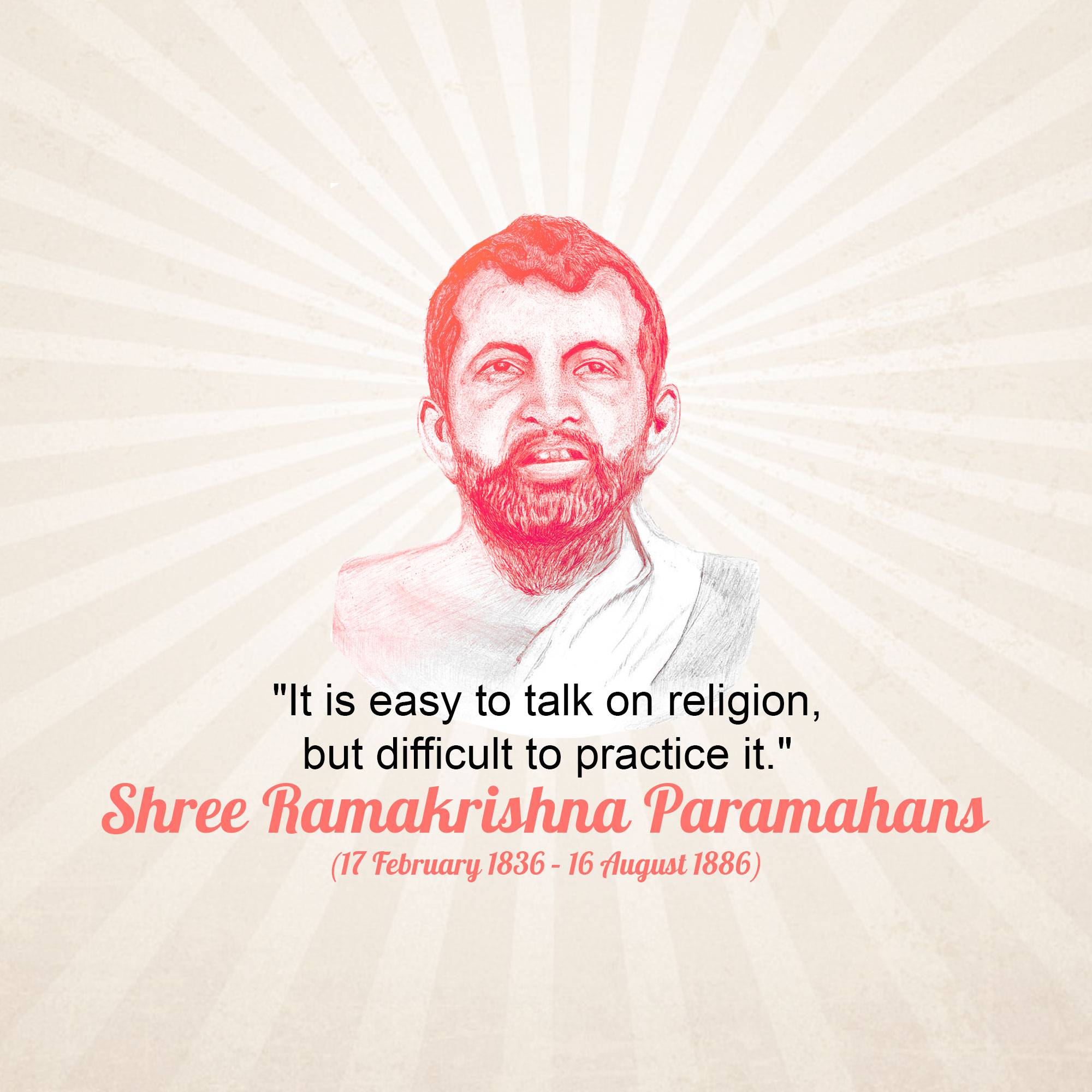 Sri Ramakrishna Punyatithi