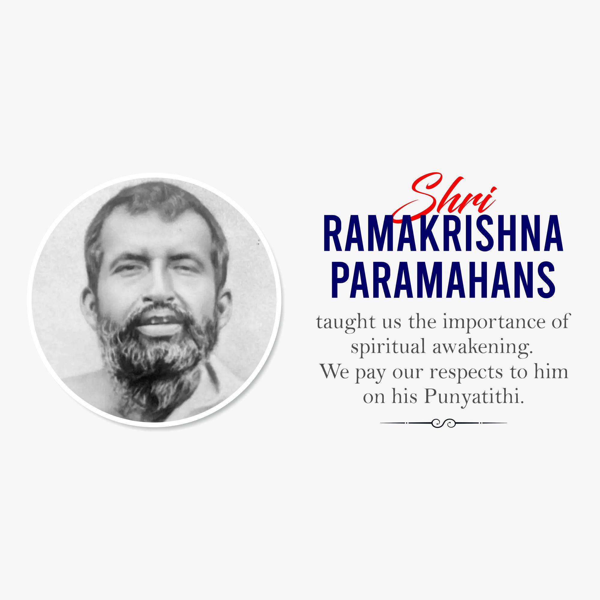 Sri Ramakrishna Punyatithi