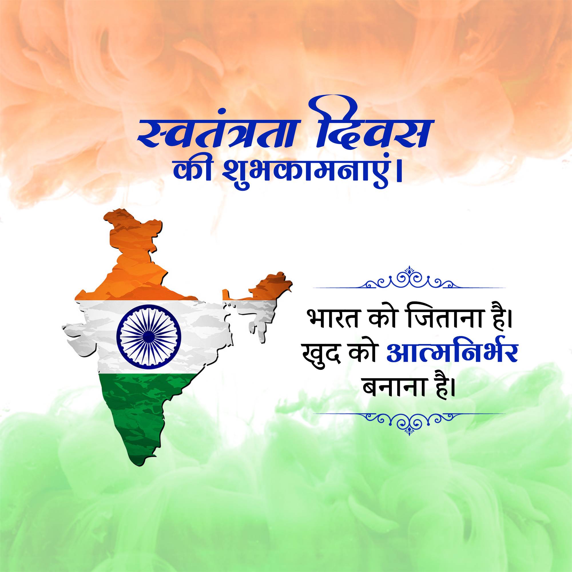Good Morning