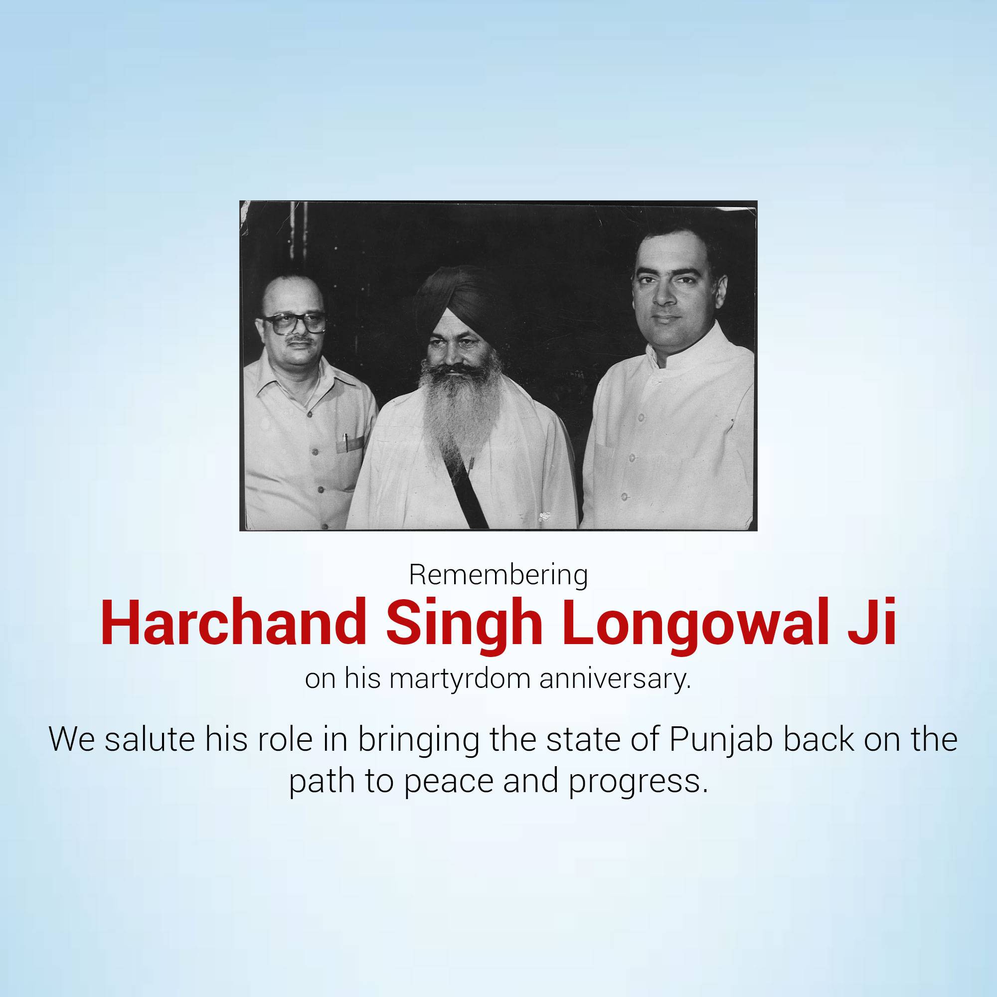 Harchand Singh Longowal Punyatithi