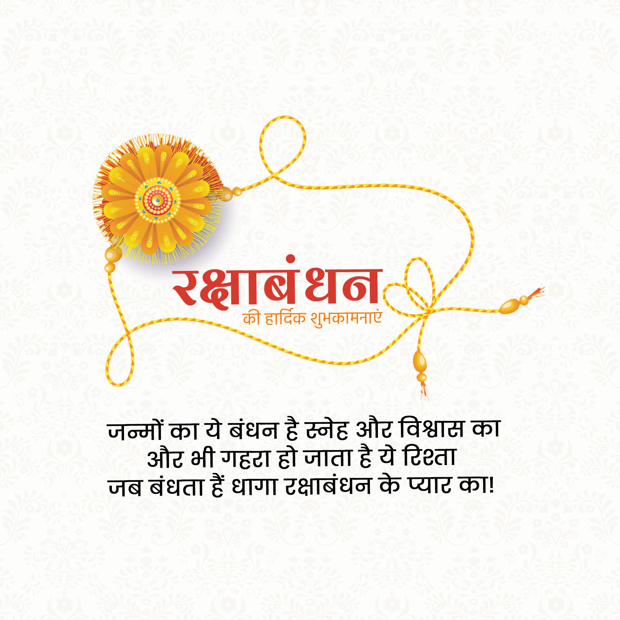 Good Morning