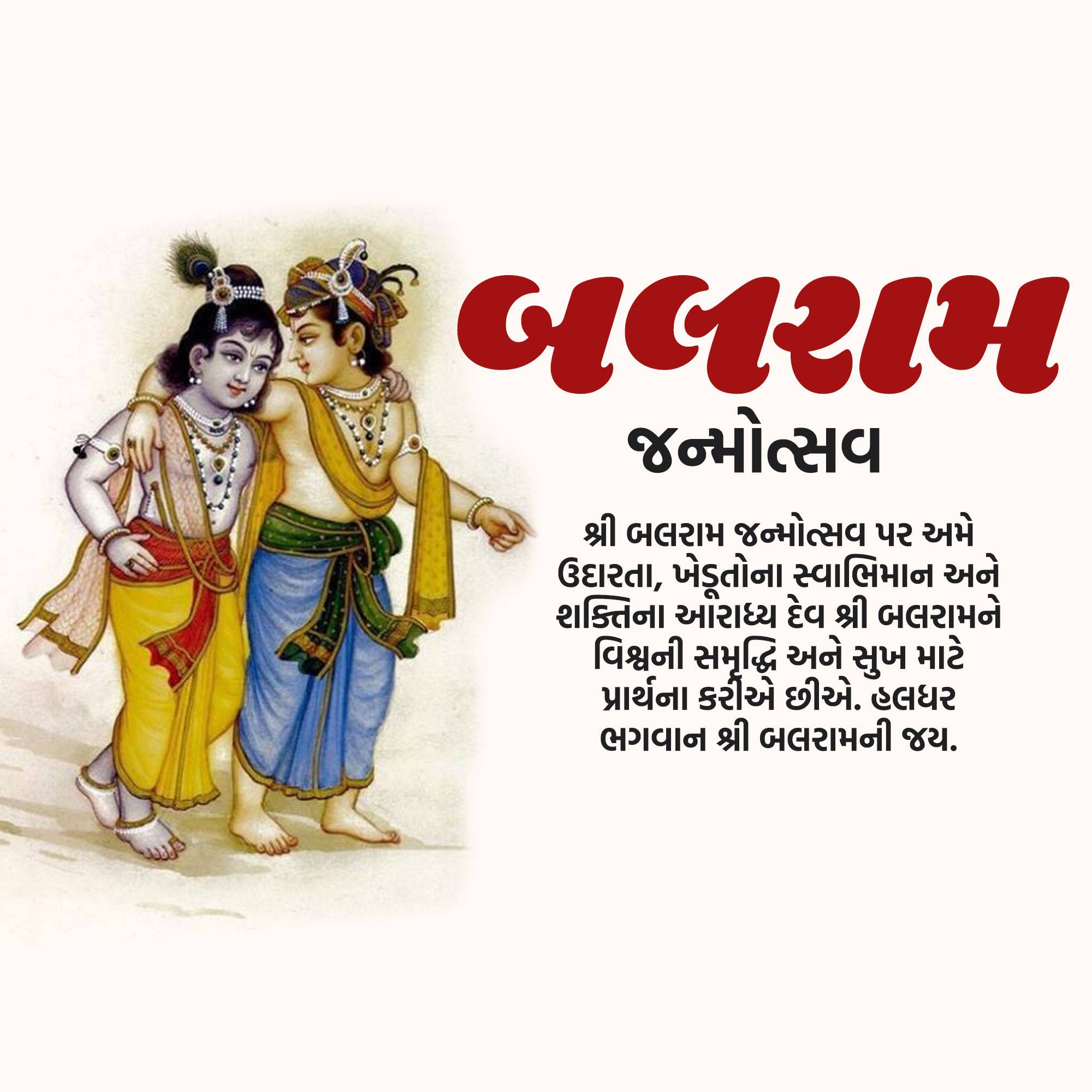 Good Morning