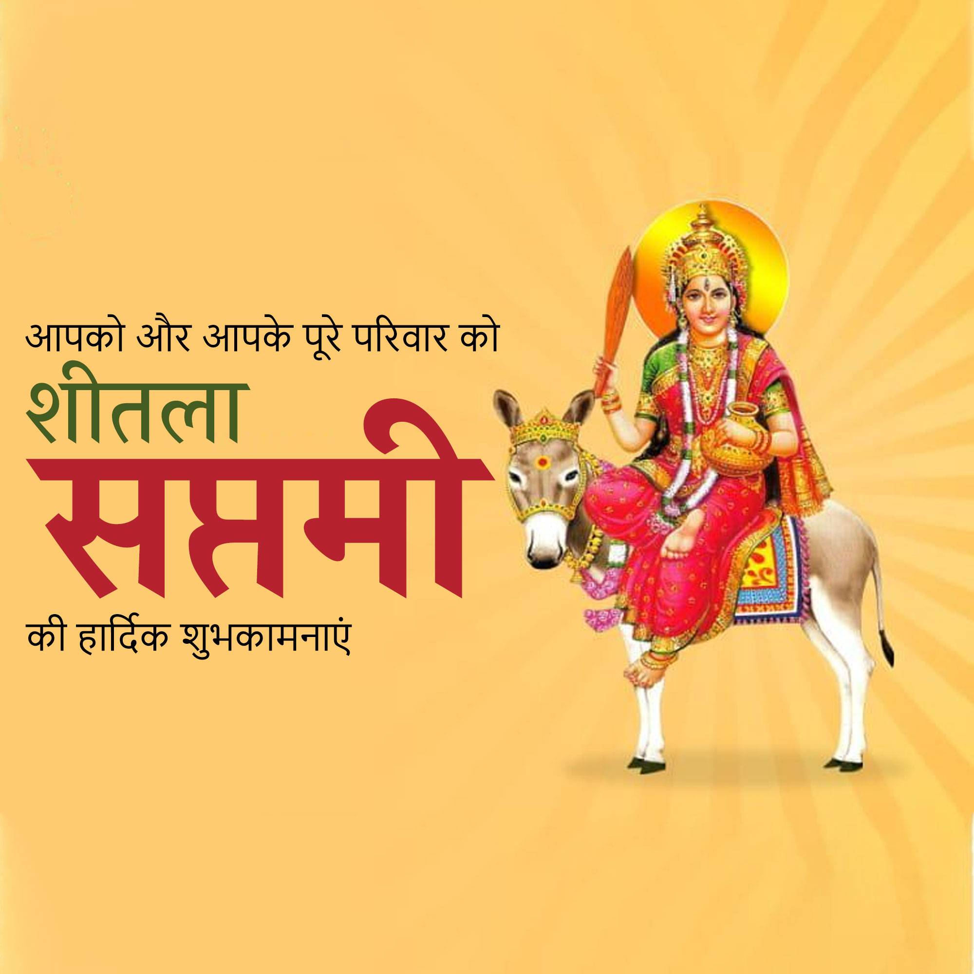Good Morning