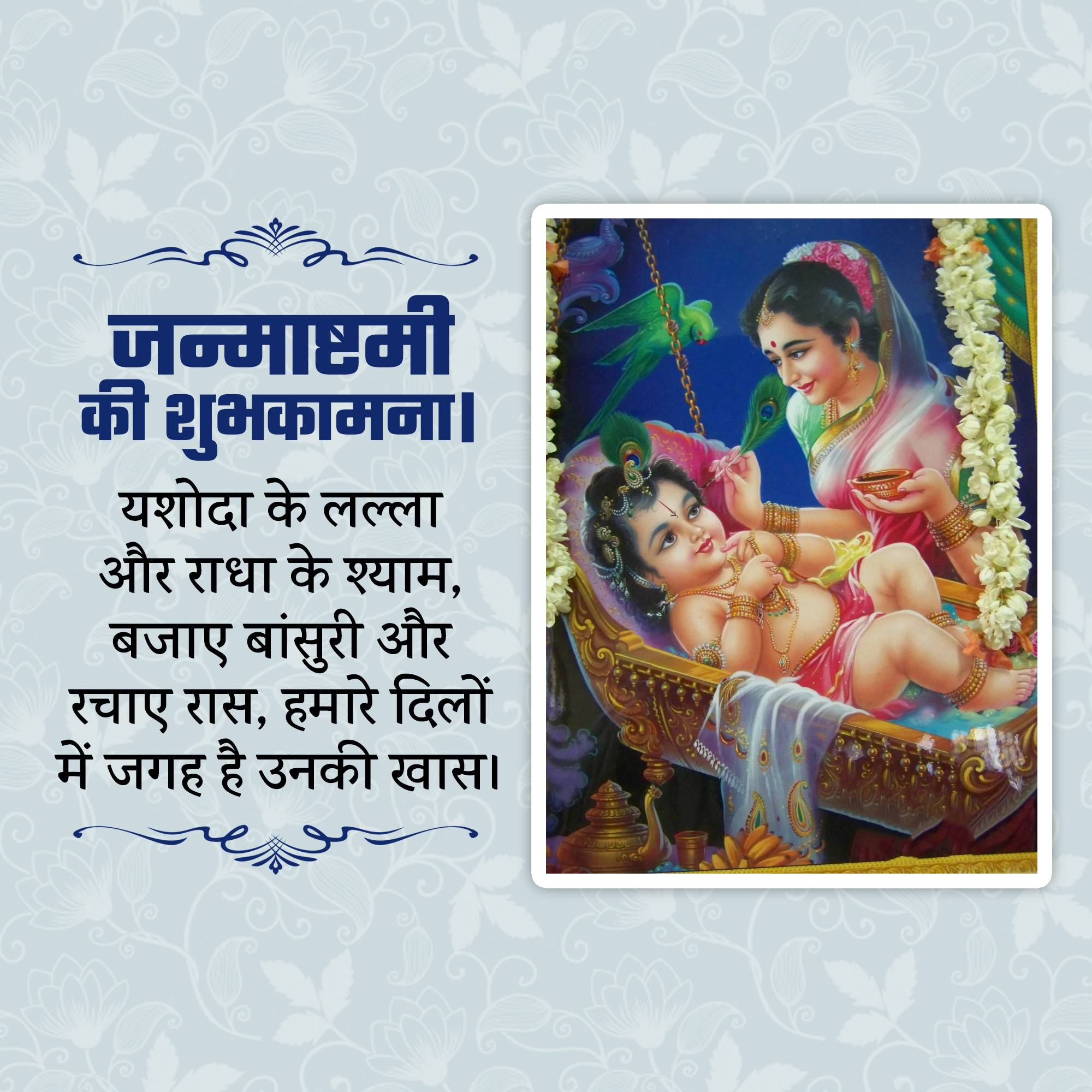 Good Morning