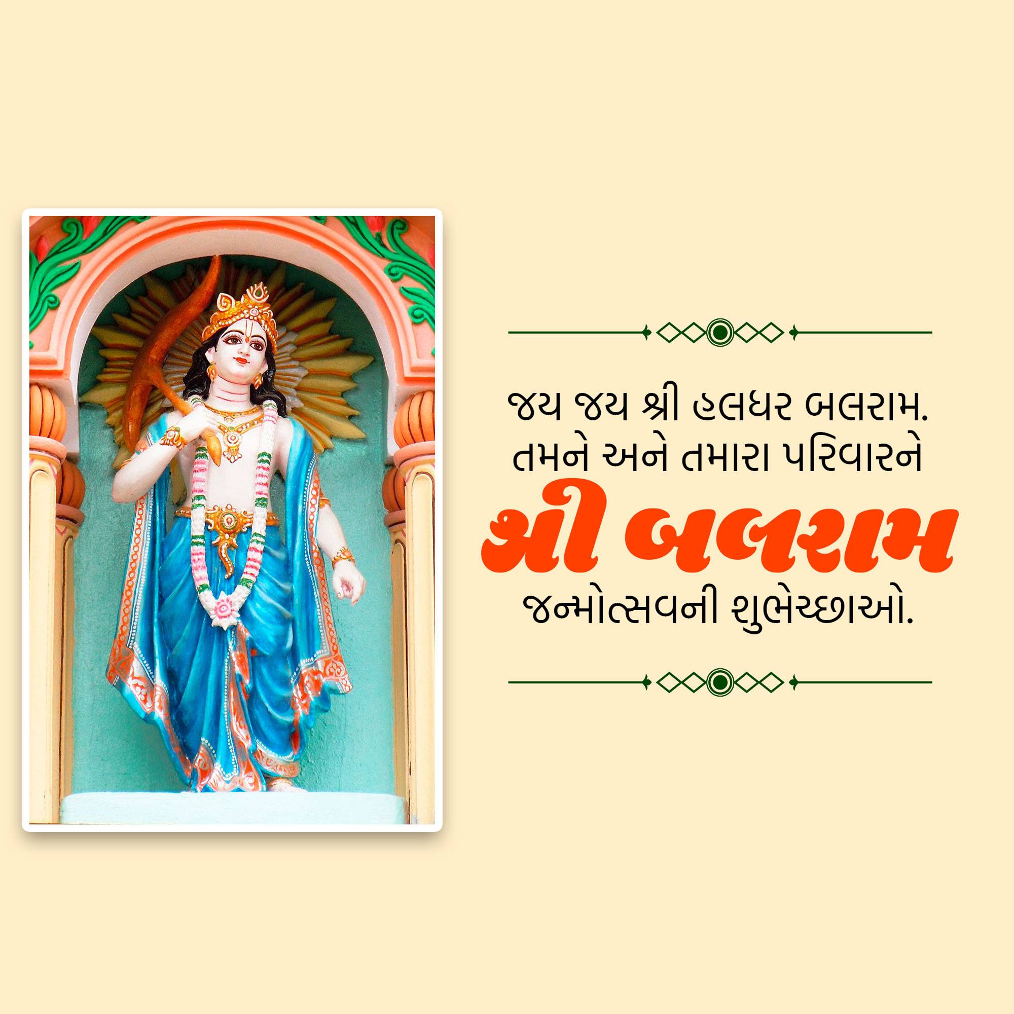 Good Morning