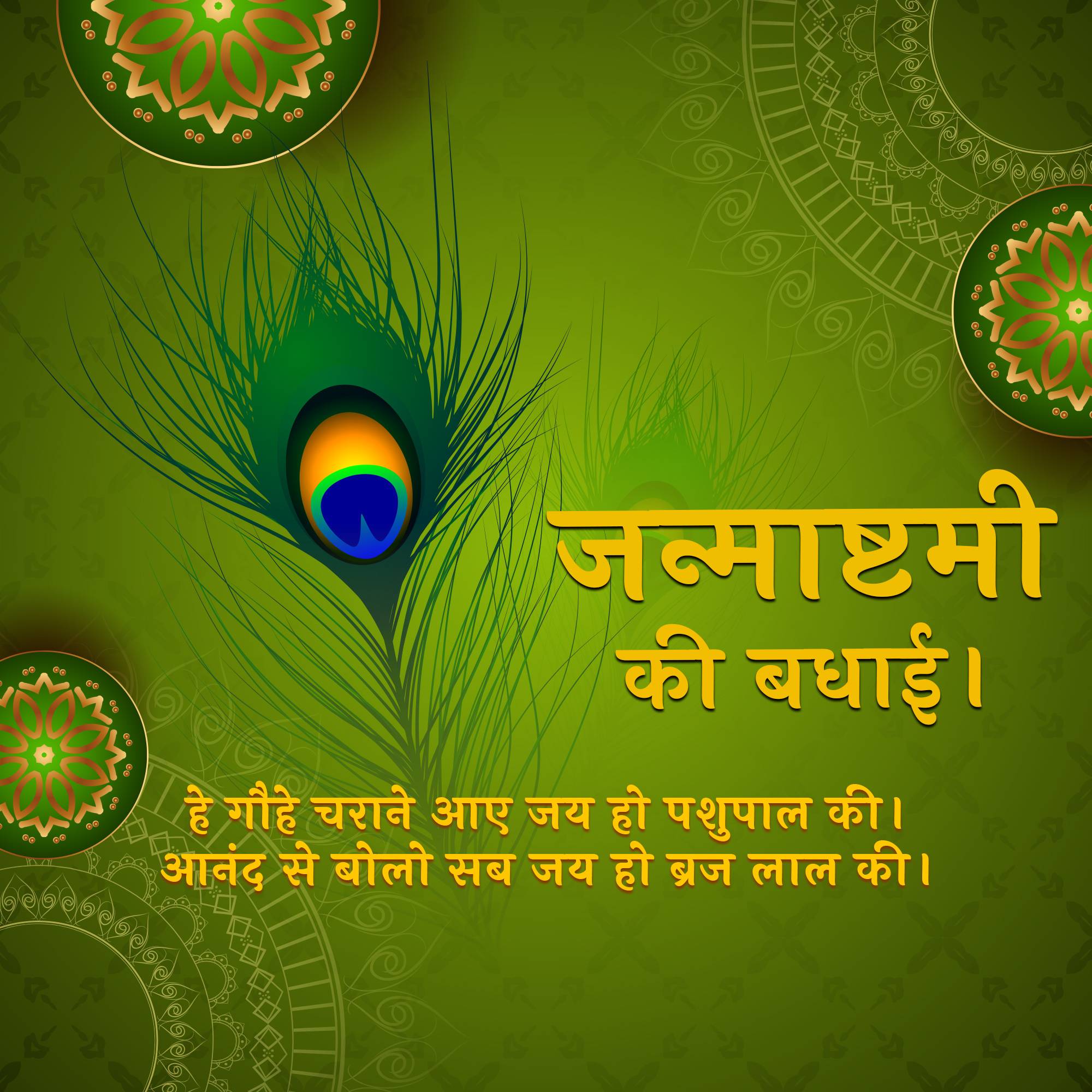 Good Morning