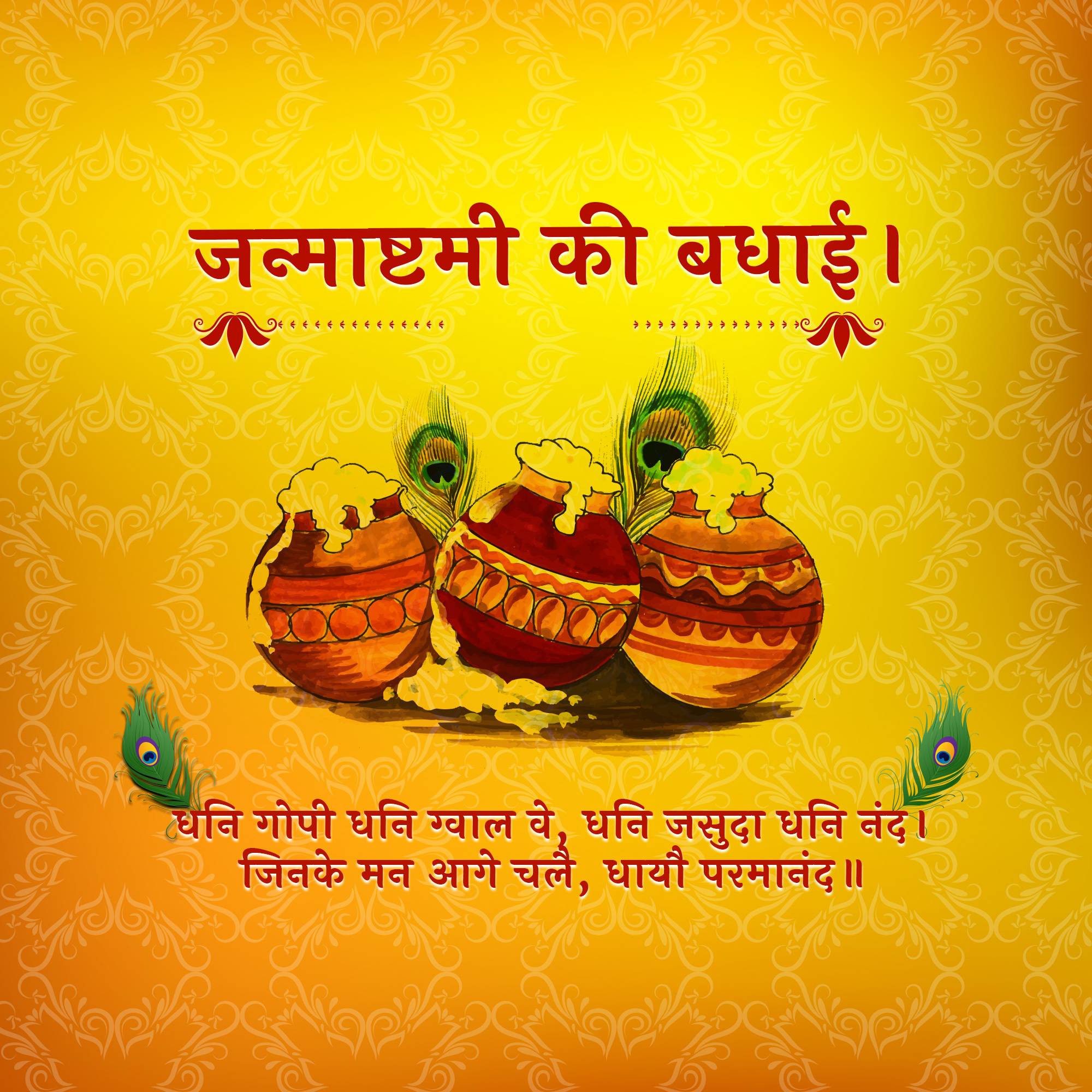 Good Morning