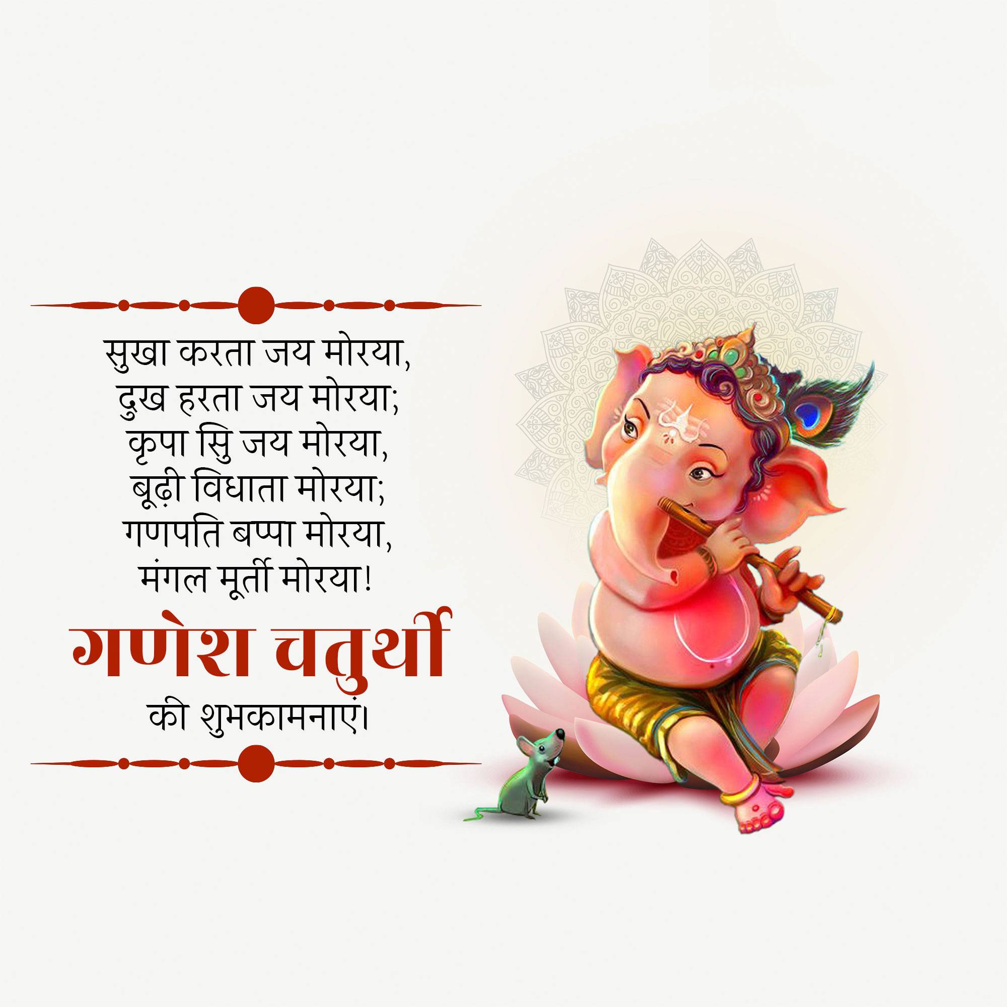 Good Morning