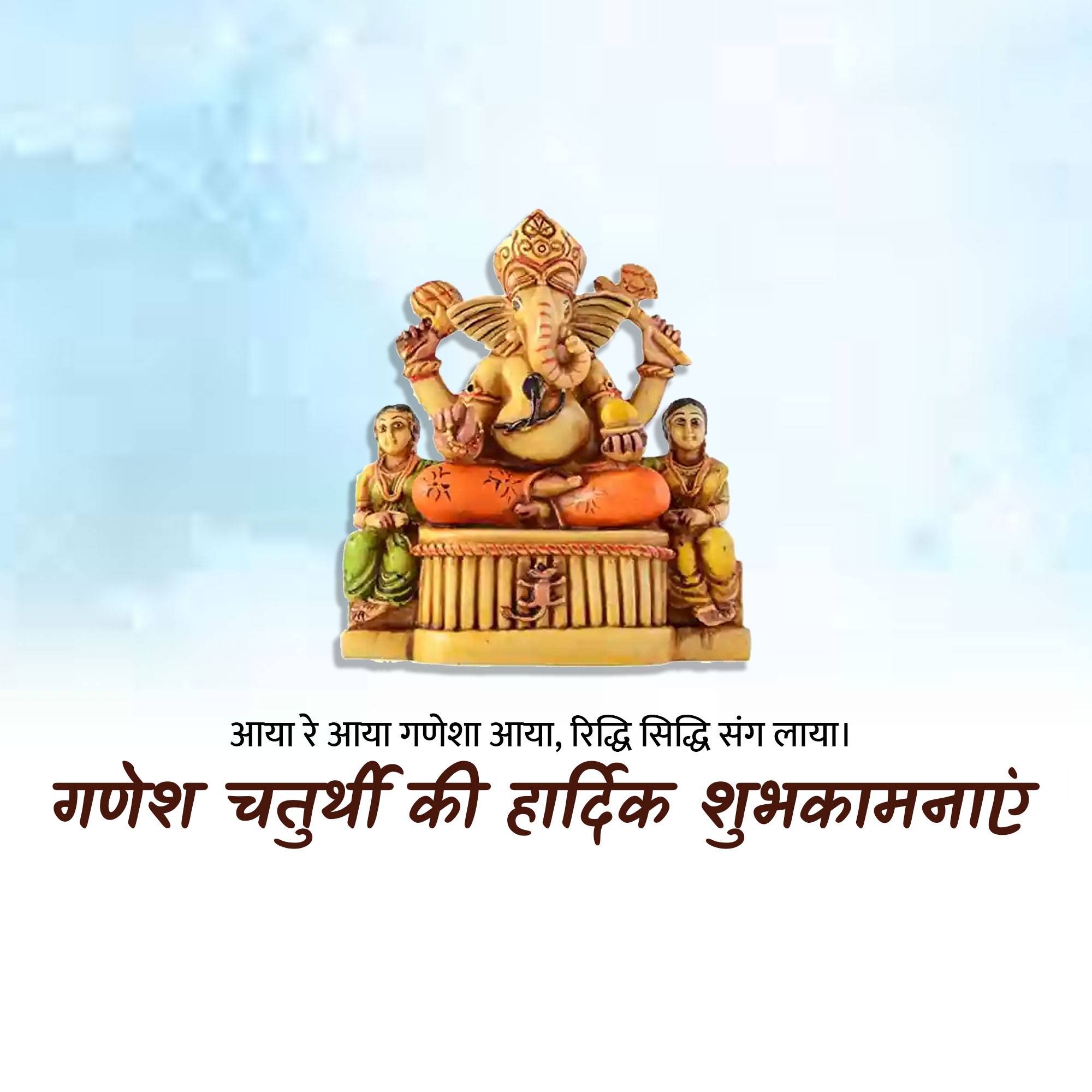 Good Morning