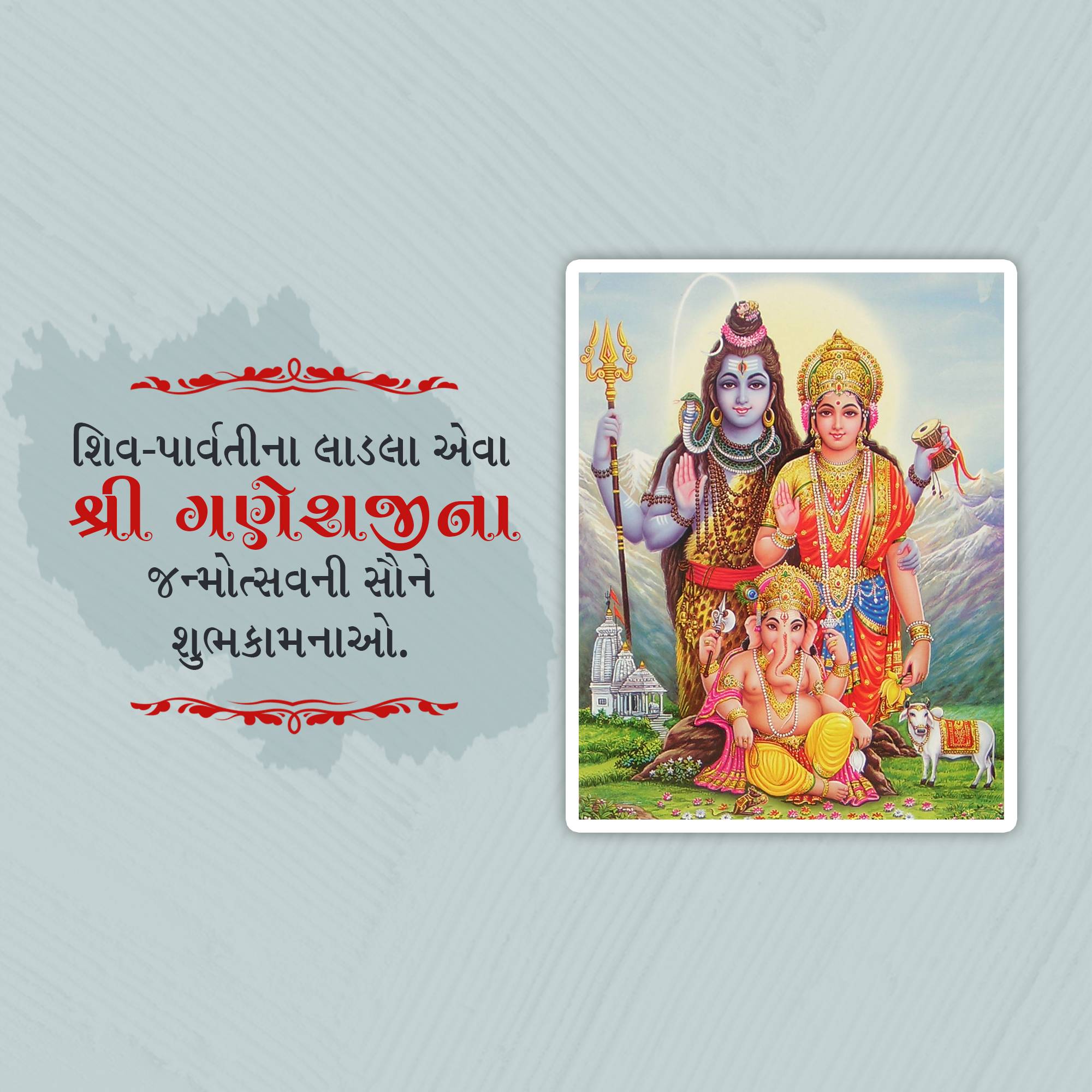 Good Morning