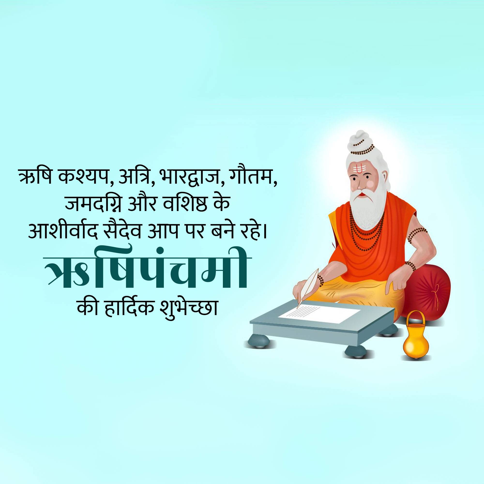 Good Morning