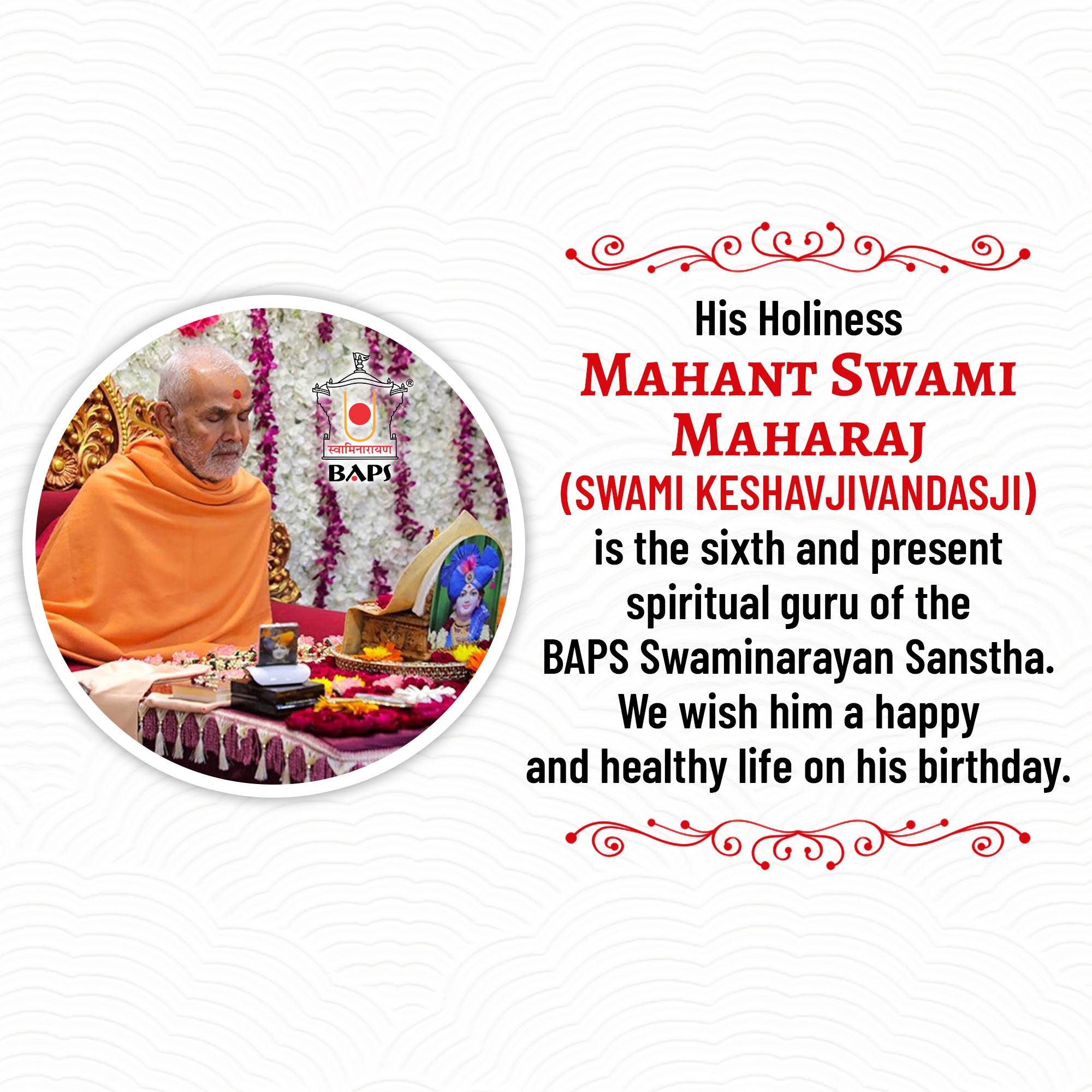 Mahant Swami Maharaj Birthday