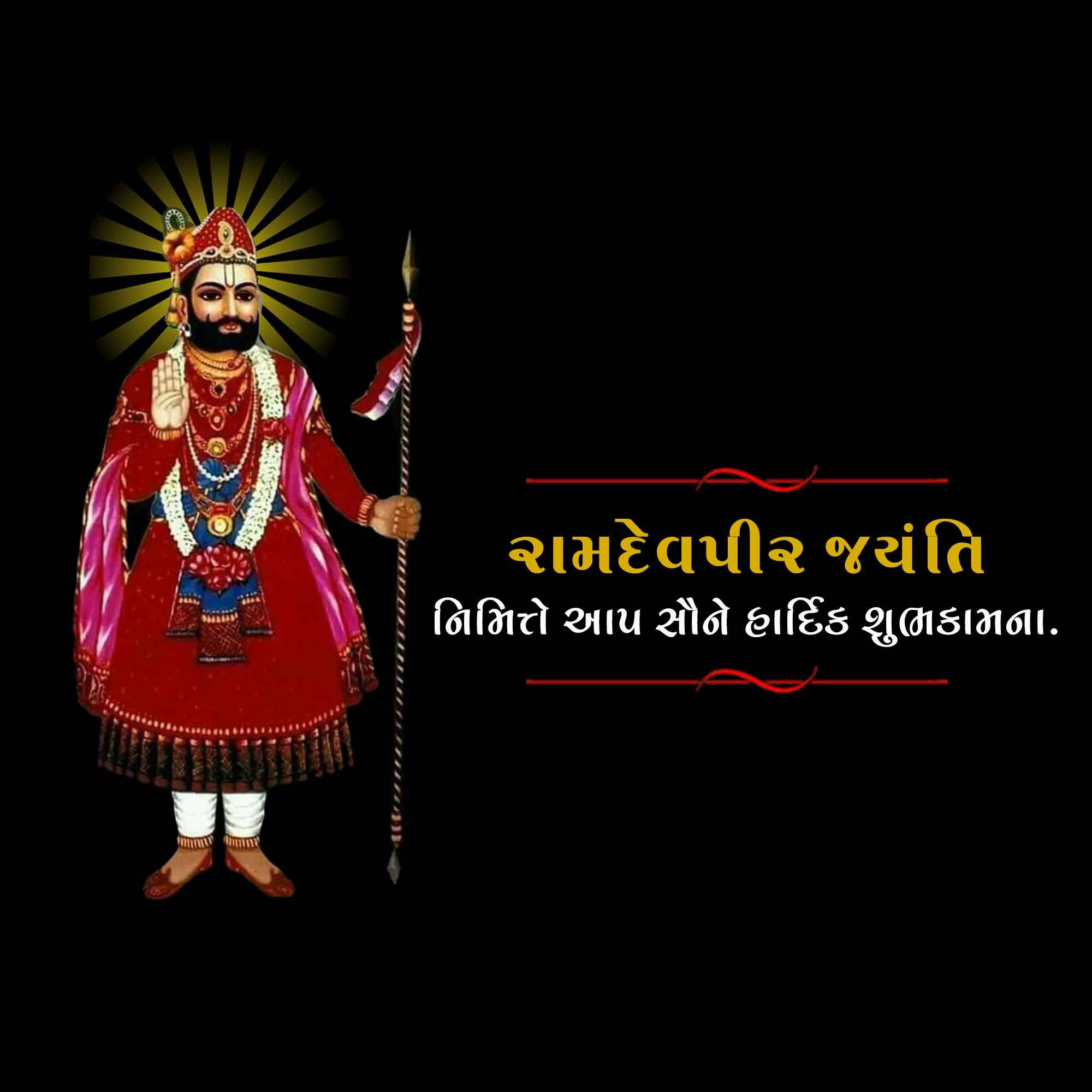 Good Morning