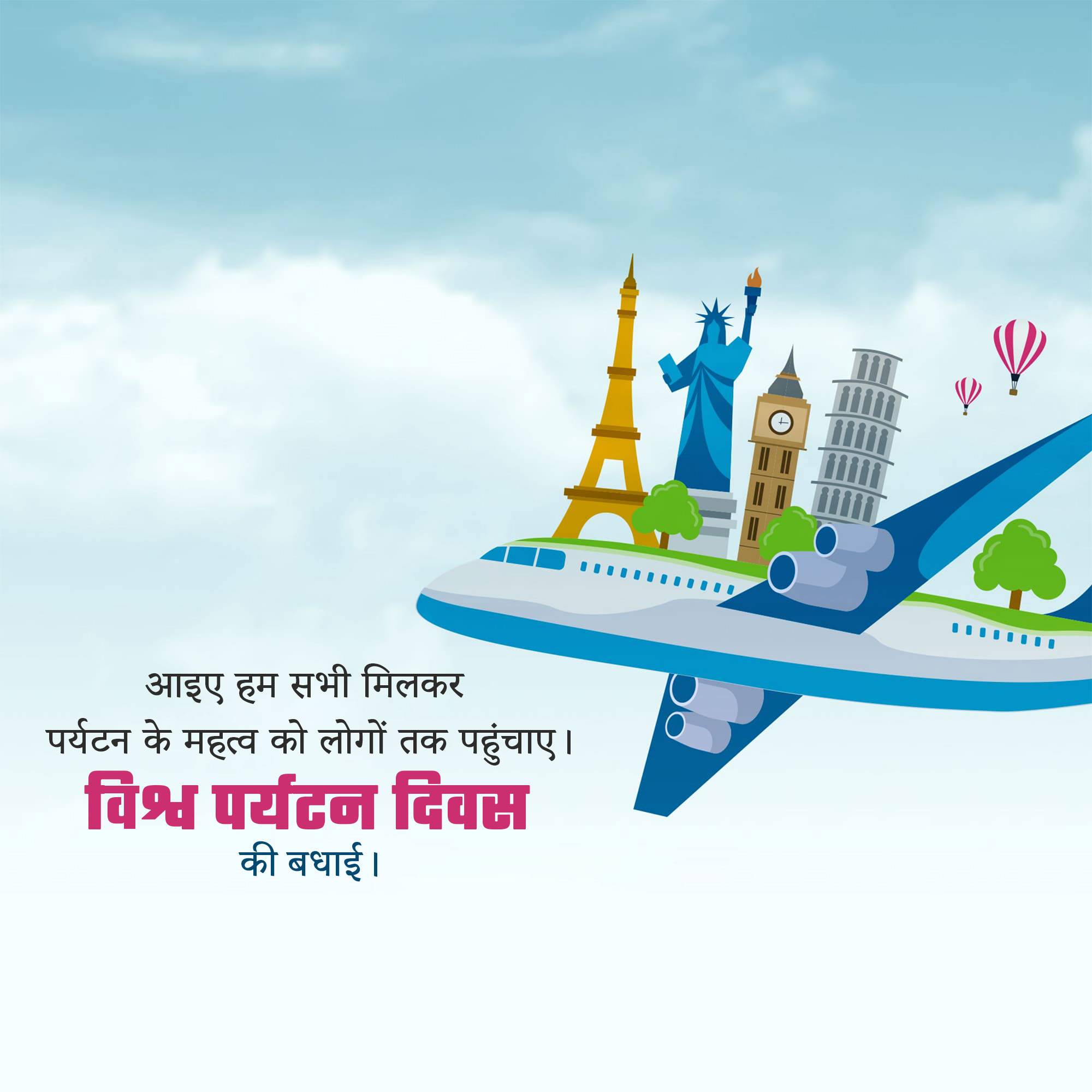 World Tourism Day