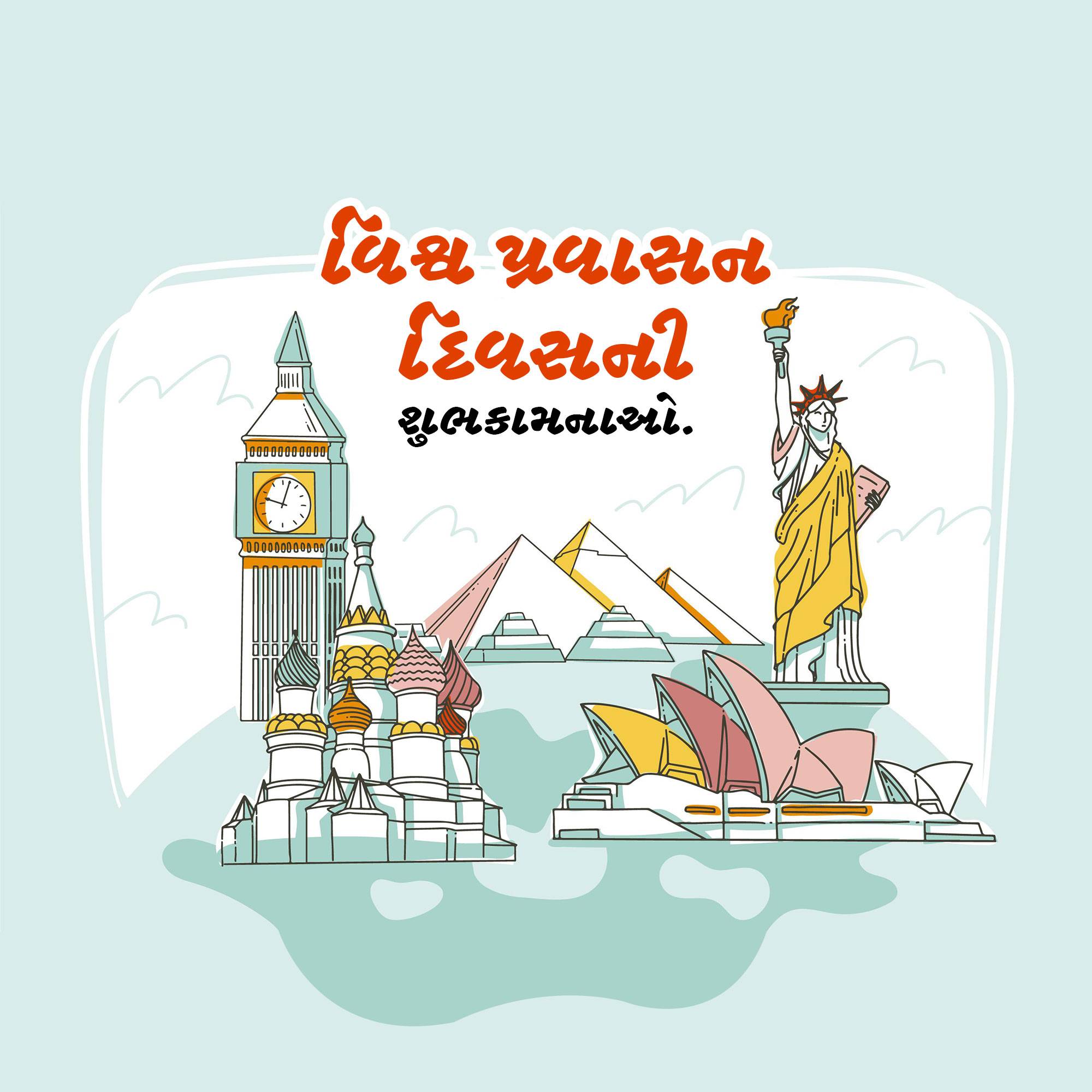 World Tourism Day