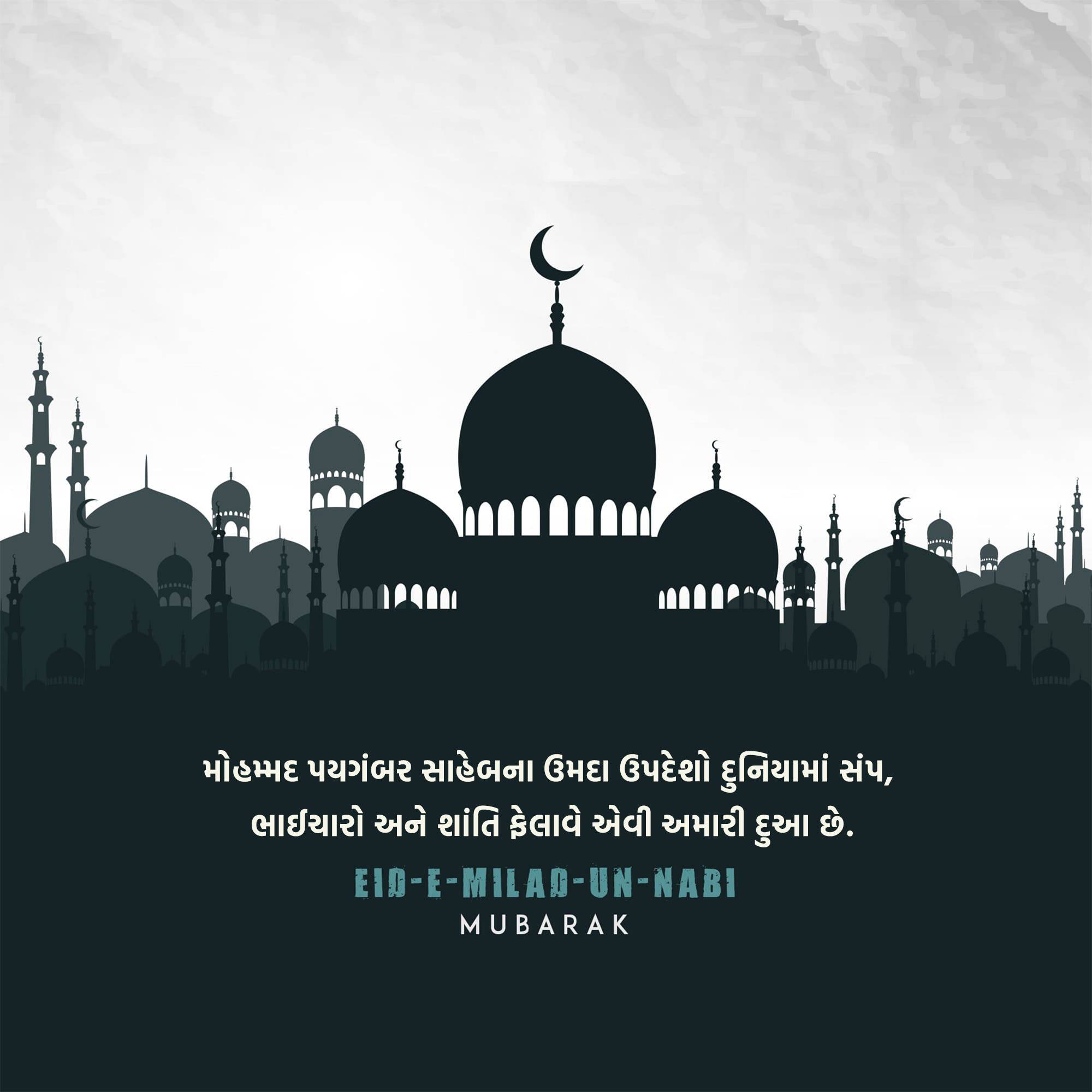 Good Morning