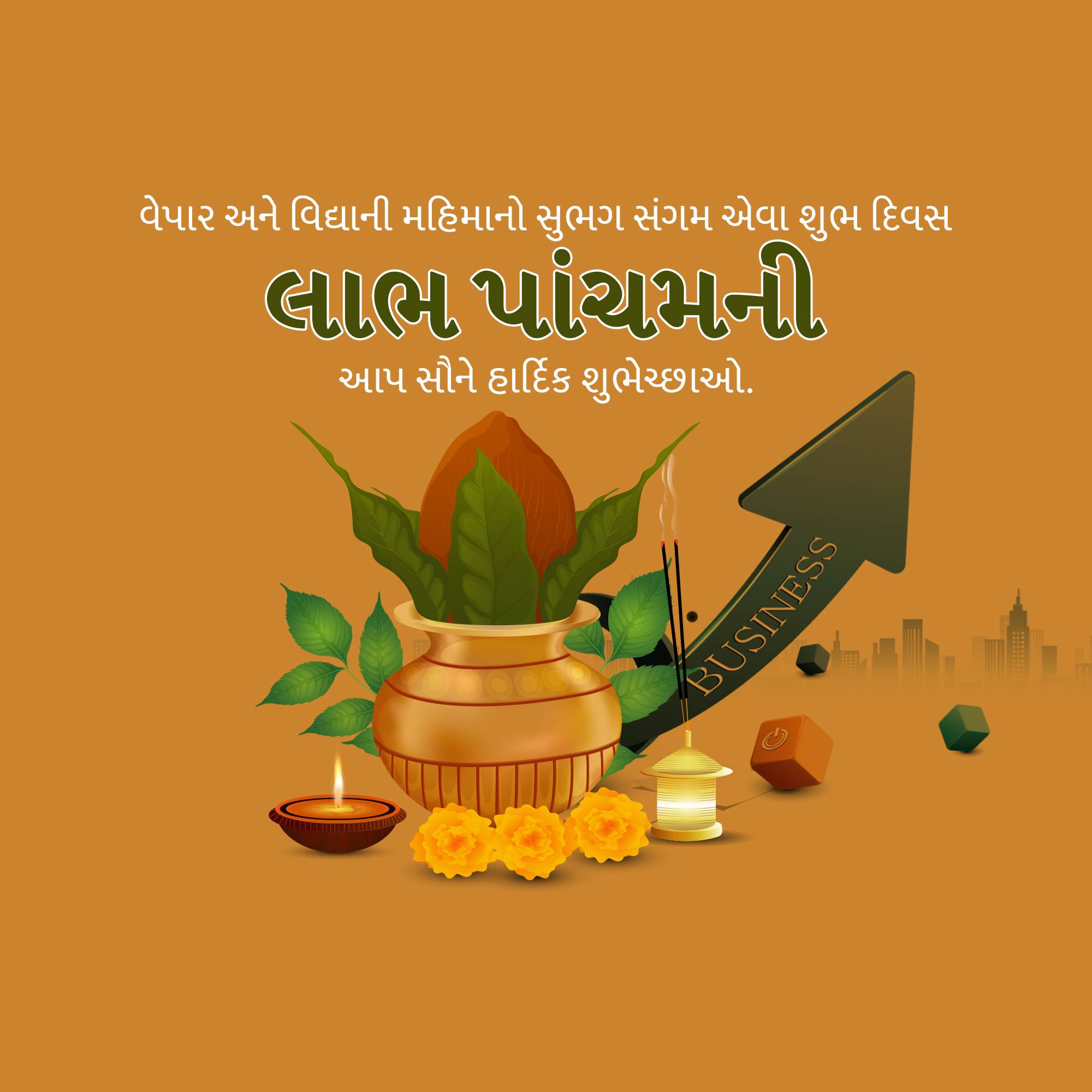 Good Morning