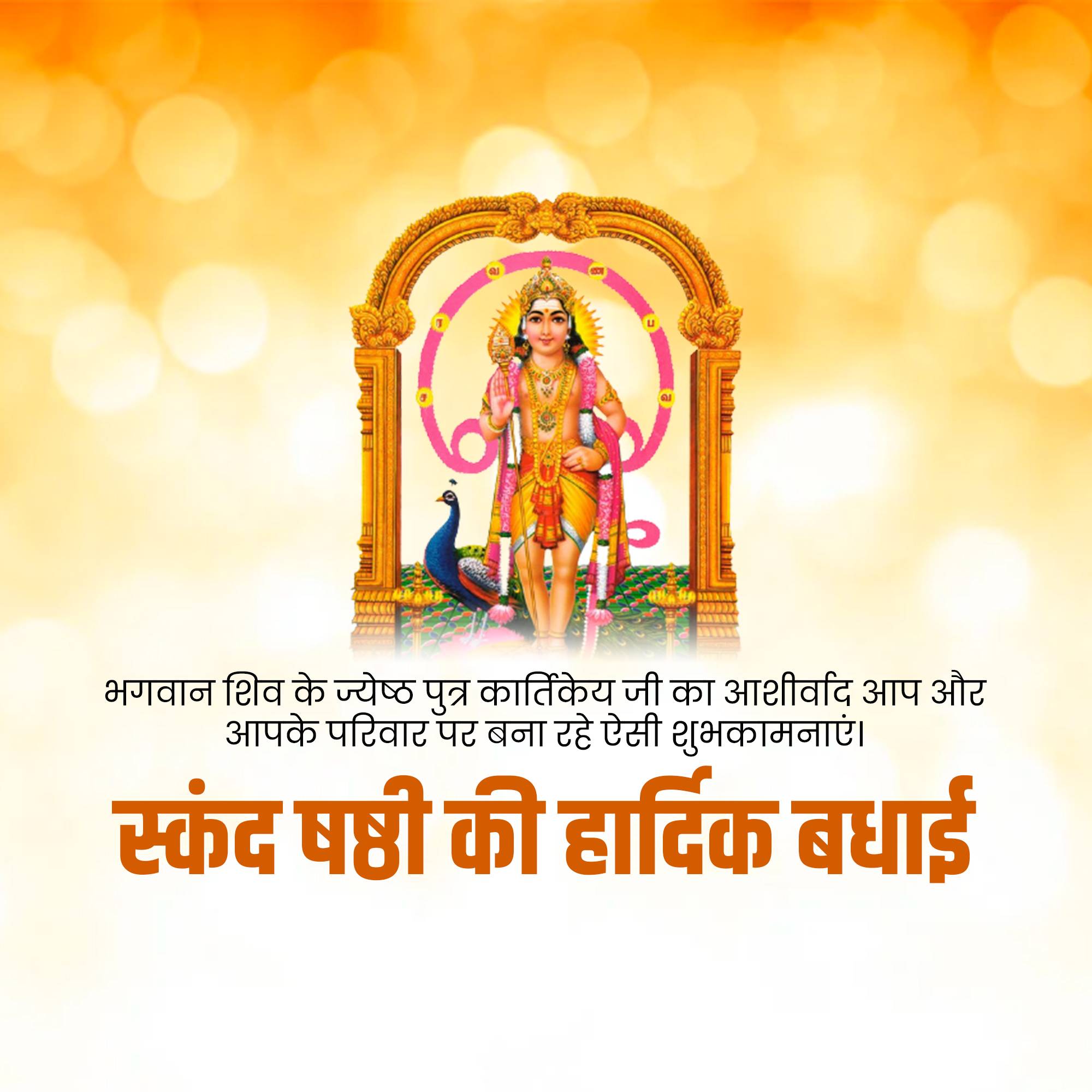 Good Morning