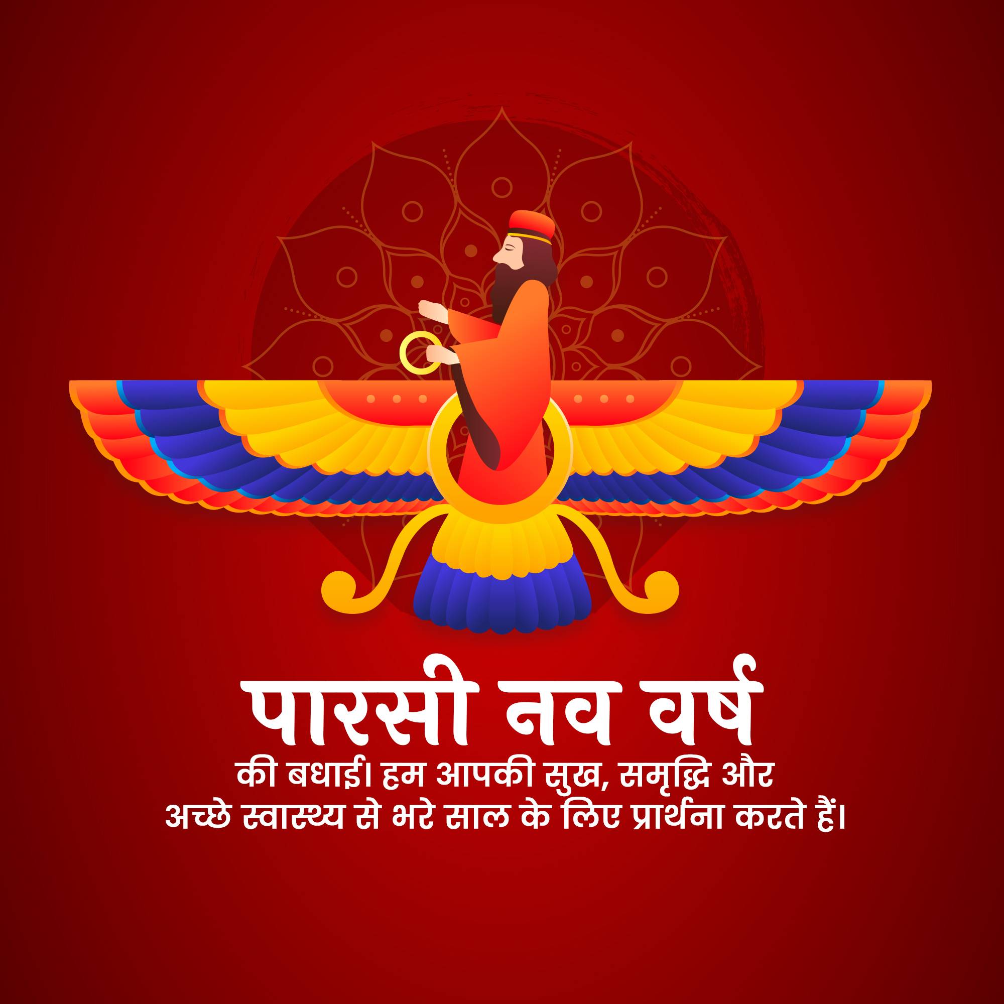Parsi New Year