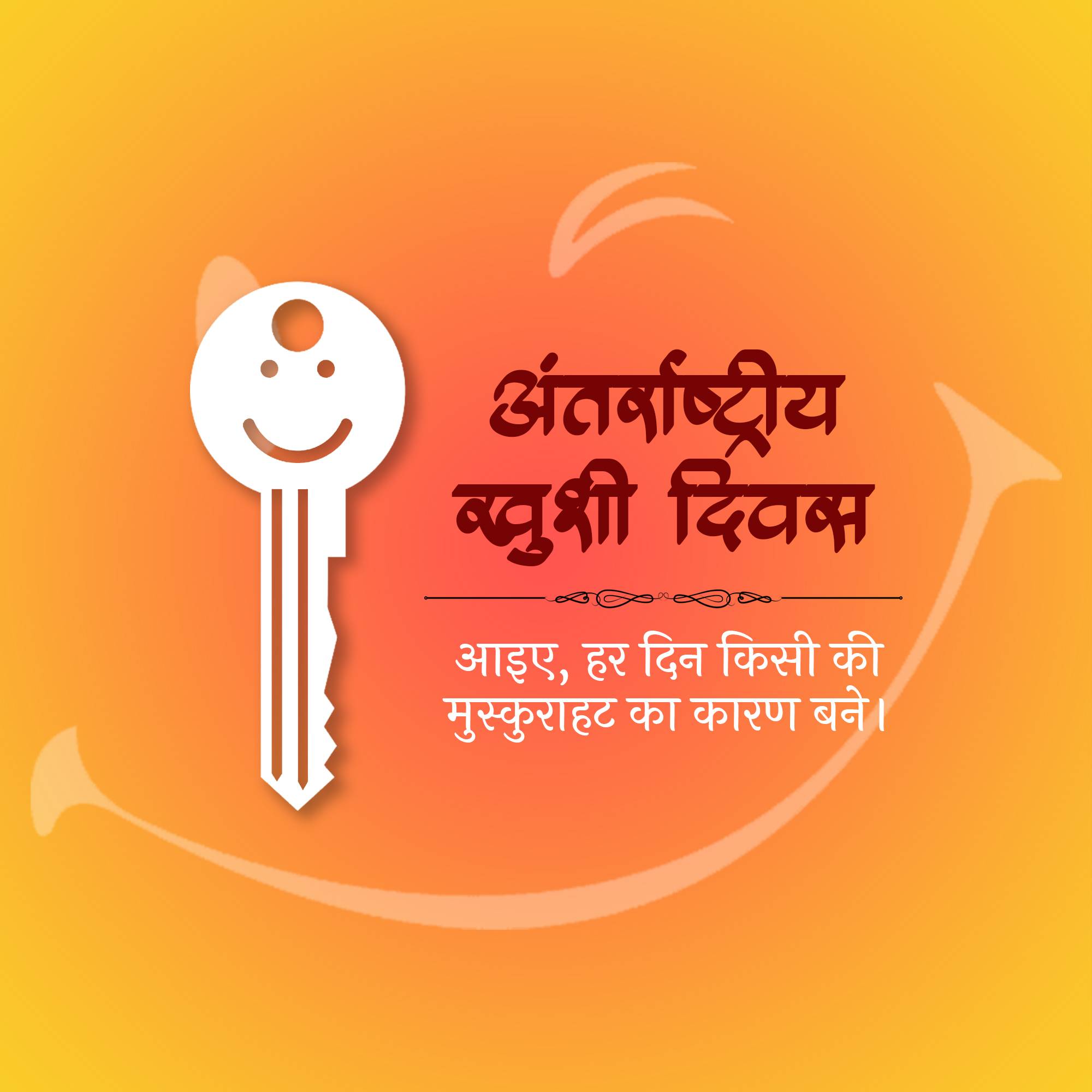 International Day of Happiness