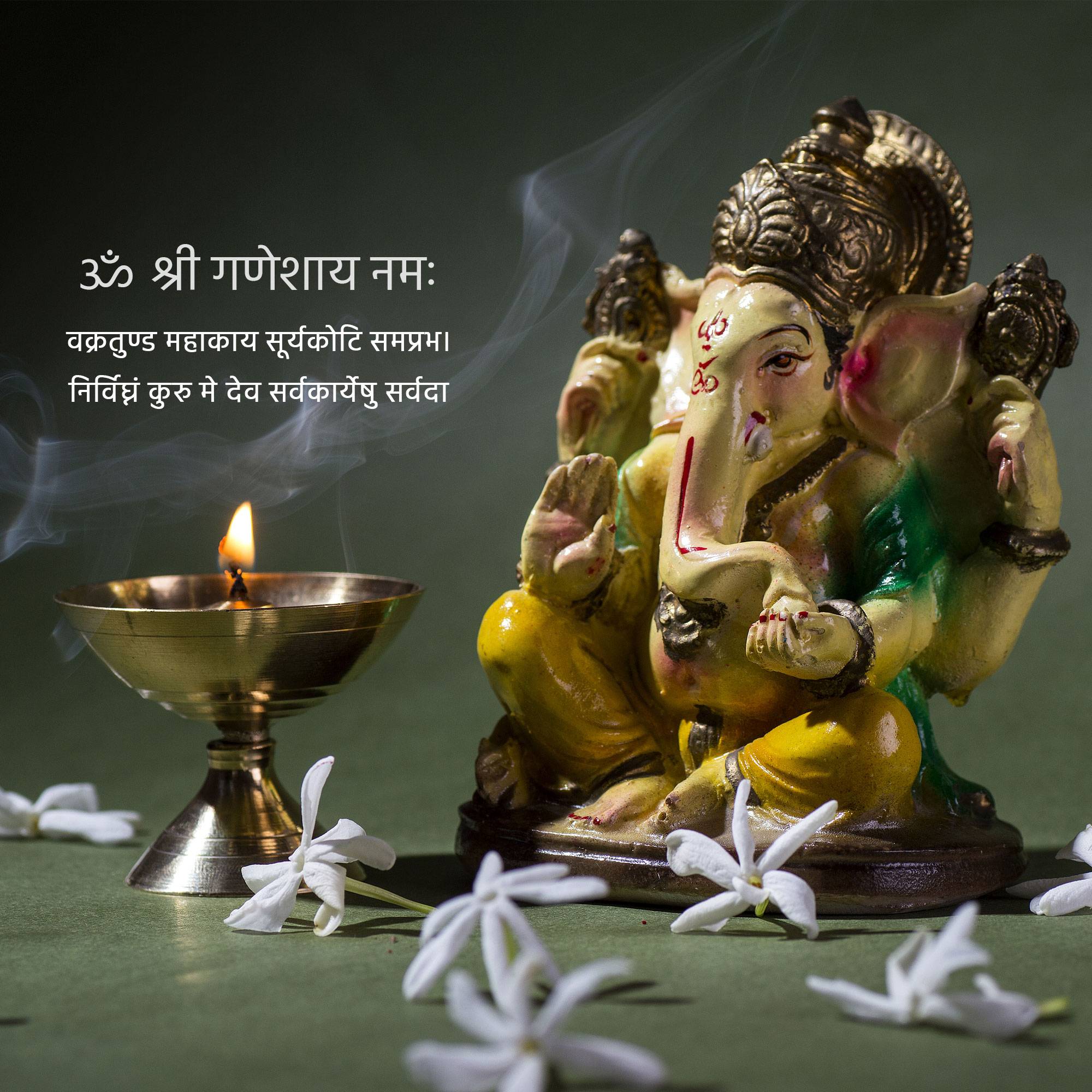 Good Morning