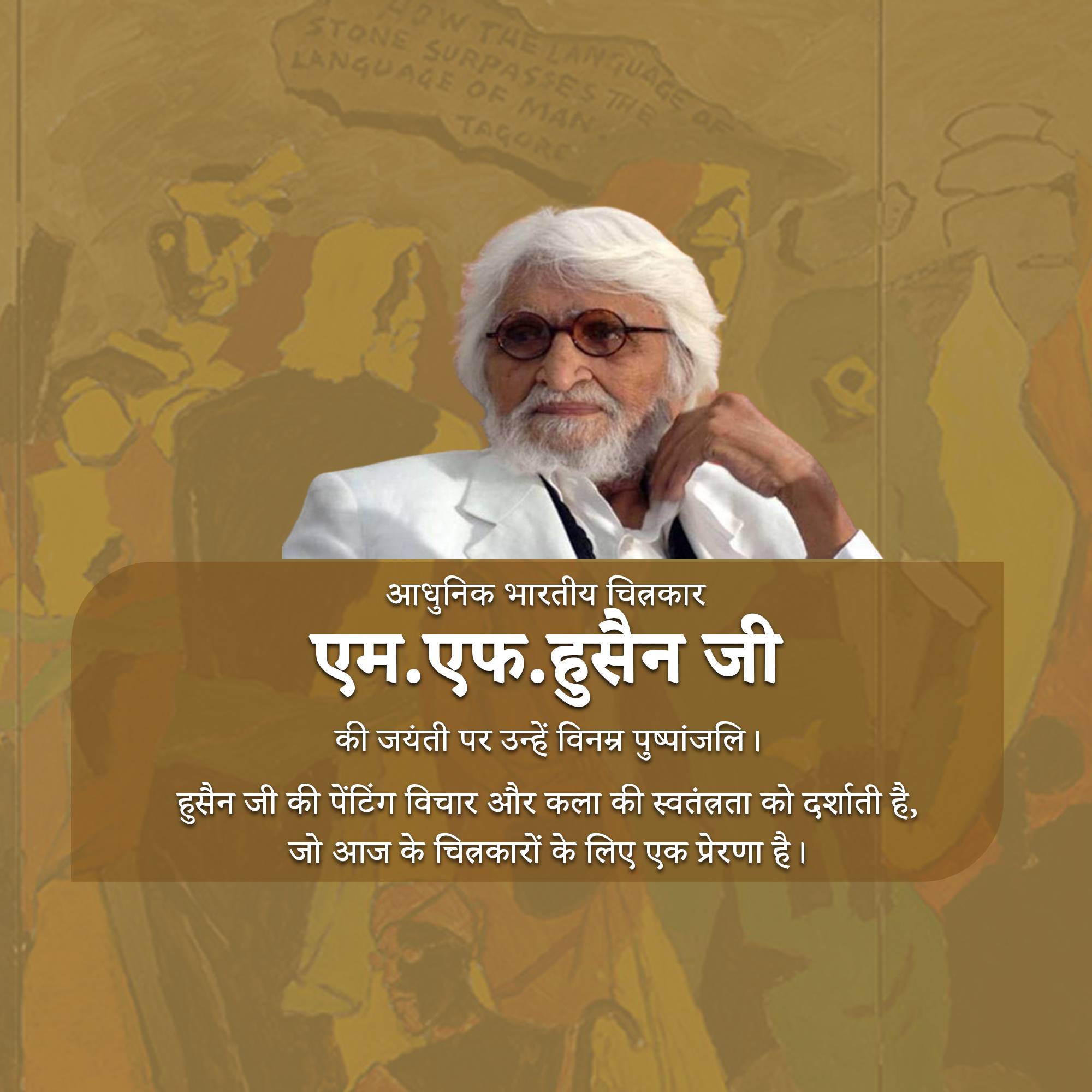 M. F. Husain Jayanti