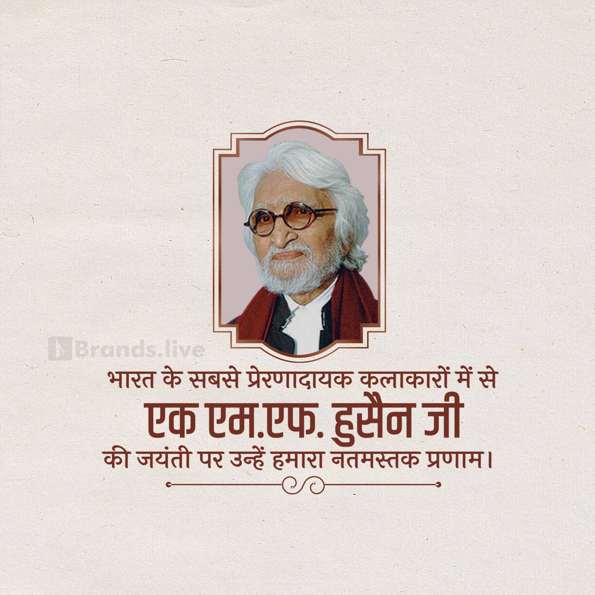 M. F. Husain Jayanti