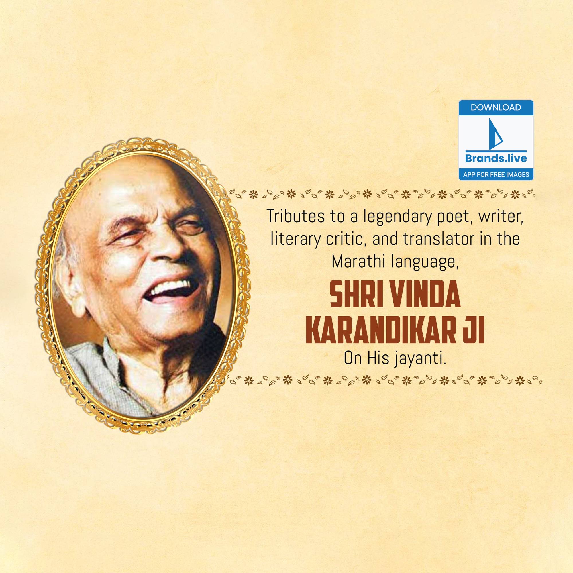 Vinda Karandikar Jayanti