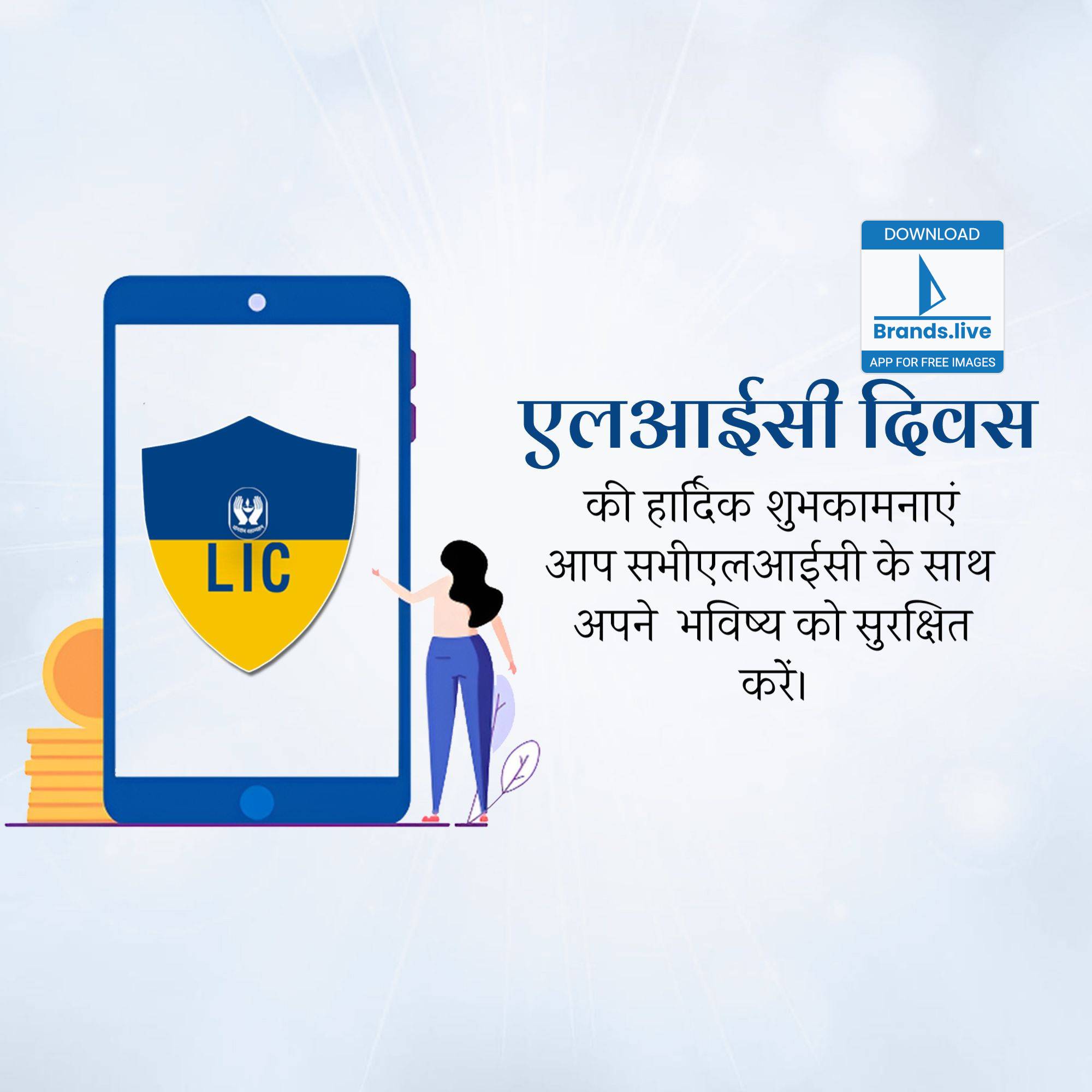 LIC Day
