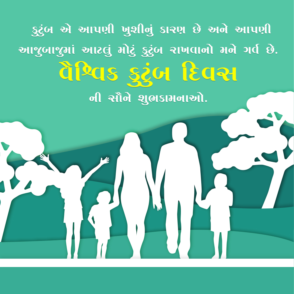 Global Family Day